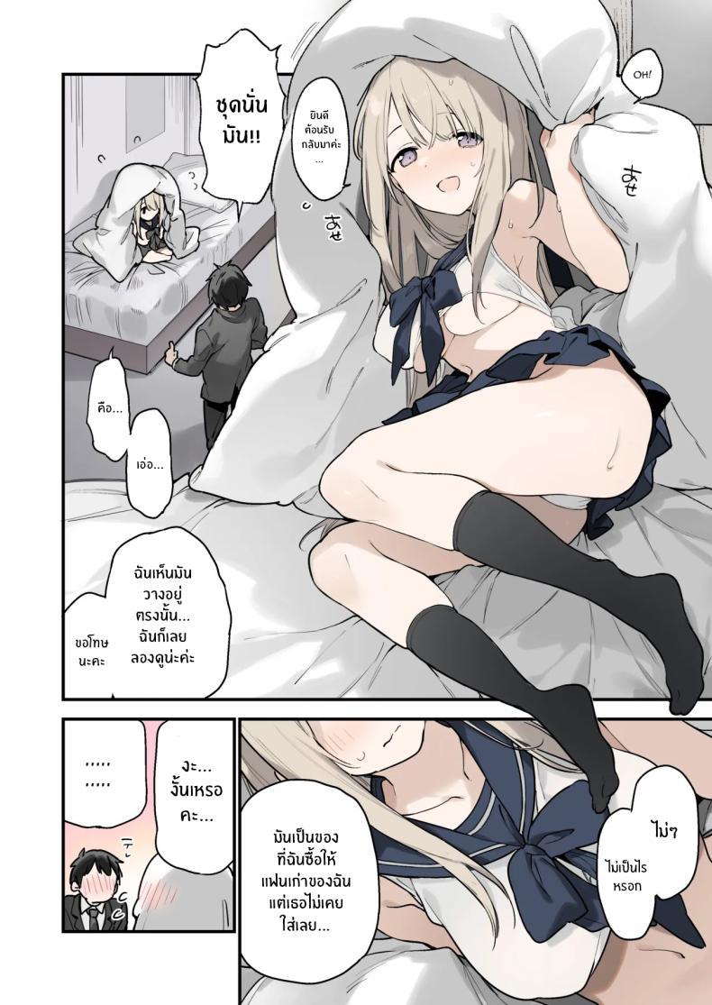 Doujin-Lc- อ่าน โดจิน มังฮวา เกาหลี ญี่ปุ่น จีน แปลไทย เธอผู้หนีออกจากบ้าน[TOZAN_BU (Fujiyama)] Mayoi Neko -Full Color Edition- Stray Cat -Full Color Edition- ตอนที่ 1 2 3 4 5 6 7 8 9 10 11 12 13 14 ฟรี ไม่มีโฆษณา อ่าน โดจิน Manhwa เกาหลี ญี่ปุ่น จีน เรามีครบ คัดมาให้เน้นๆ โดจิน 18+ รับประกันความฟินโดย  Doujin Lc