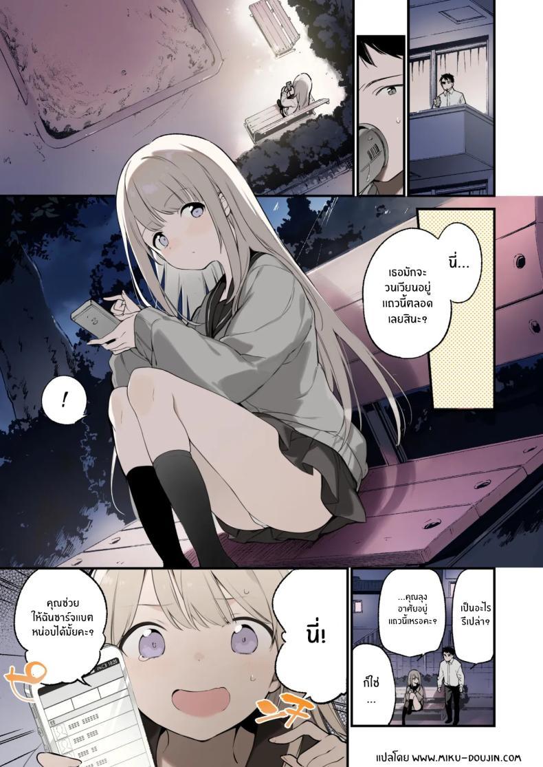 Doujin-Lc- อ่าน โดจิน มังฮวา เกาหลี ญี่ปุ่น จีน แปลไทย เธอผู้หนีออกจากบ้าน[TOZAN_BU (Fujiyama)] Mayoi Neko -Full Color Edition- Stray Cat -Full Color Edition- ตอนที่ 1 2 3 4 5 6 7 8 9 10 11 12 13 14 ฟรี ไม่มีโฆษณา อ่าน โดจิน Manhwa เกาหลี ญี่ปุ่น จีน เรามีครบ คัดมาให้เน้นๆ โดจิน 18+ รับประกันความฟินโดย  Doujin Lc