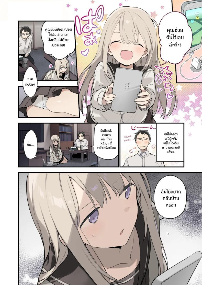 Doujin-Lc- อ่าน โดจิน มังฮวา เกาหลี ญี่ปุ่น จีน แปลไทย เธอผู้หนีออกจากบ้าน[TOZAN_BU (Fujiyama)] Mayoi Neko -Full Color Edition- Stray Cat -Full Color Edition- ตอนที่ 1 2 3 4 5 6 7 8 9 10 11 12 13 14 ฟรี ไม่มีโฆษณา อ่าน โดจิน Manhwa เกาหลี ญี่ปุ่น จีน เรามีครบ คัดมาให้เน้นๆ โดจิน 18+ รับประกันความฟินโดย  Doujin Lc