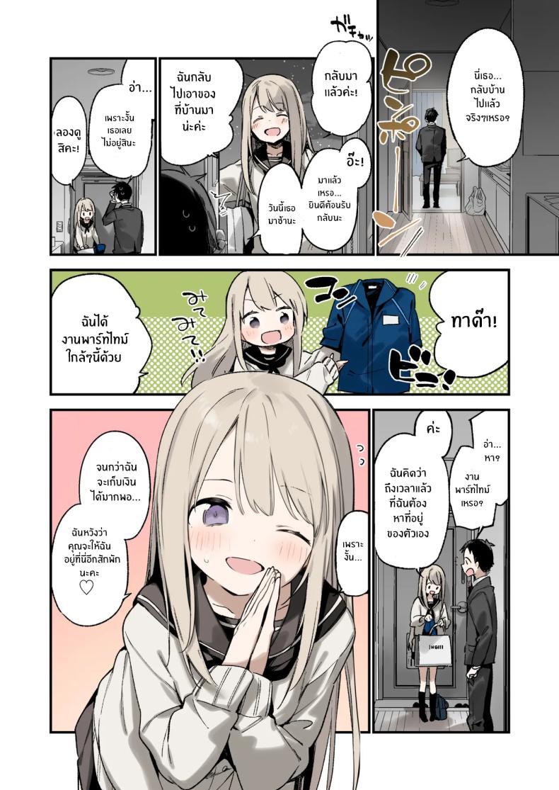Doujin-Lc- อ่าน โดจิน มังฮวา เกาหลี ญี่ปุ่น จีน แปลไทย เธอผู้หนีออกจากบ้าน[TOZAN_BU (Fujiyama)] Mayoi Neko -Full Color Edition- Stray Cat -Full Color Edition- ตอนที่ 1 2 3 4 5 6 7 8 9 10 11 12 13 14 ฟรี ไม่มีโฆษณา อ่าน โดจิน Manhwa เกาหลี ญี่ปุ่น จีน เรามีครบ คัดมาให้เน้นๆ โดจิน 18+ รับประกันความฟินโดย  Doujin Lc