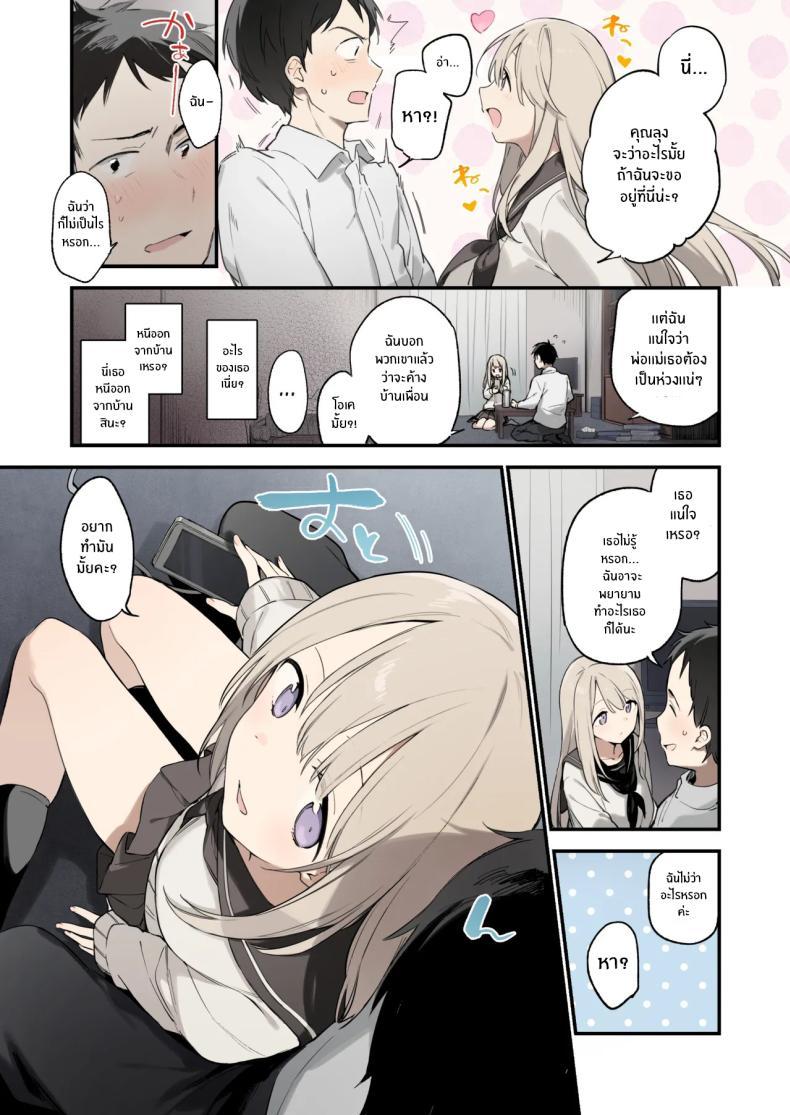 Doujin-Lc- อ่าน โดจิน มังฮวา เกาหลี ญี่ปุ่น จีน แปลไทย เธอผู้หนีออกจากบ้าน[TOZAN_BU (Fujiyama)] Mayoi Neko -Full Color Edition- Stray Cat -Full Color Edition- ตอนที่ 1 2 3 4 5 6 7 8 9 10 11 12 13 14 ฟรี ไม่มีโฆษณา อ่าน โดจิน Manhwa เกาหลี ญี่ปุ่น จีน เรามีครบ คัดมาให้เน้นๆ โดจิน 18+ รับประกันความฟินโดย  Doujin Lc