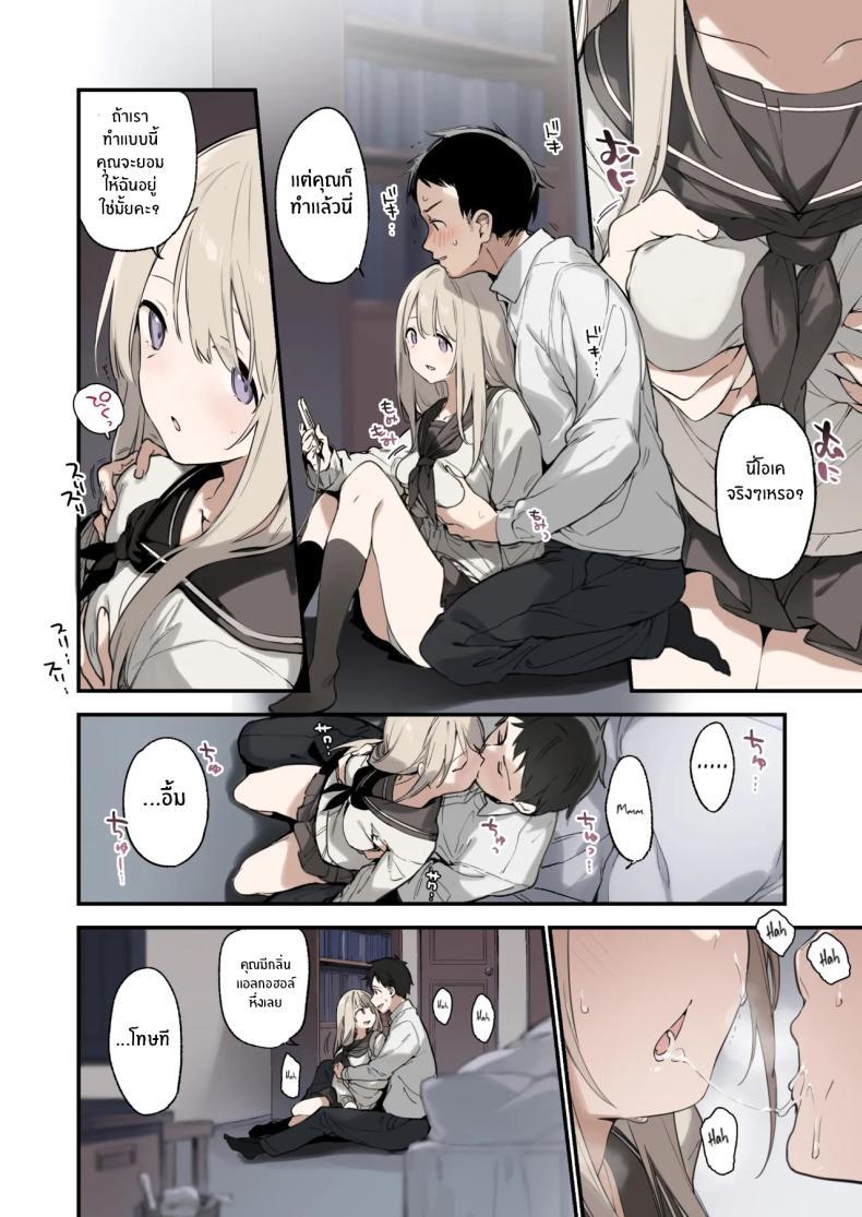 Doujin-Lc- อ่าน โดจิน มังฮวา เกาหลี ญี่ปุ่น จีน แปลไทย เธอผู้หนีออกจากบ้าน[TOZAN_BU (Fujiyama)] Mayoi Neko -Full Color Edition- Stray Cat -Full Color Edition- ตอนที่ 1 2 3 4 5 6 7 8 9 10 11 12 13 14 ฟรี ไม่มีโฆษณา อ่าน โดจิน Manhwa เกาหลี ญี่ปุ่น จีน เรามีครบ คัดมาให้เน้นๆ โดจิน 18+ รับประกันความฟินโดย  Doujin Lc