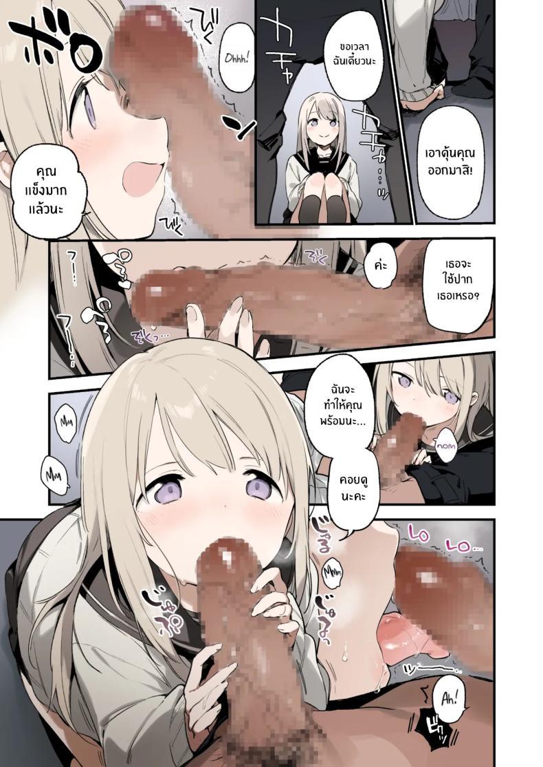 Doujin-Lc- อ่าน โดจิน มังฮวา เกาหลี ญี่ปุ่น จีน แปลไทย เธอผู้หนีออกจากบ้าน[TOZAN_BU (Fujiyama)] Mayoi Neko -Full Color Edition- Stray Cat -Full Color Edition- ตอนที่ 1 2 3 4 5 6 7 8 9 10 11 12 13 14 ฟรี ไม่มีโฆษณา อ่าน โดจิน Manhwa เกาหลี ญี่ปุ่น จีน เรามีครบ คัดมาให้เน้นๆ โดจิน 18+ รับประกันความฟินโดย  Doujin Lc