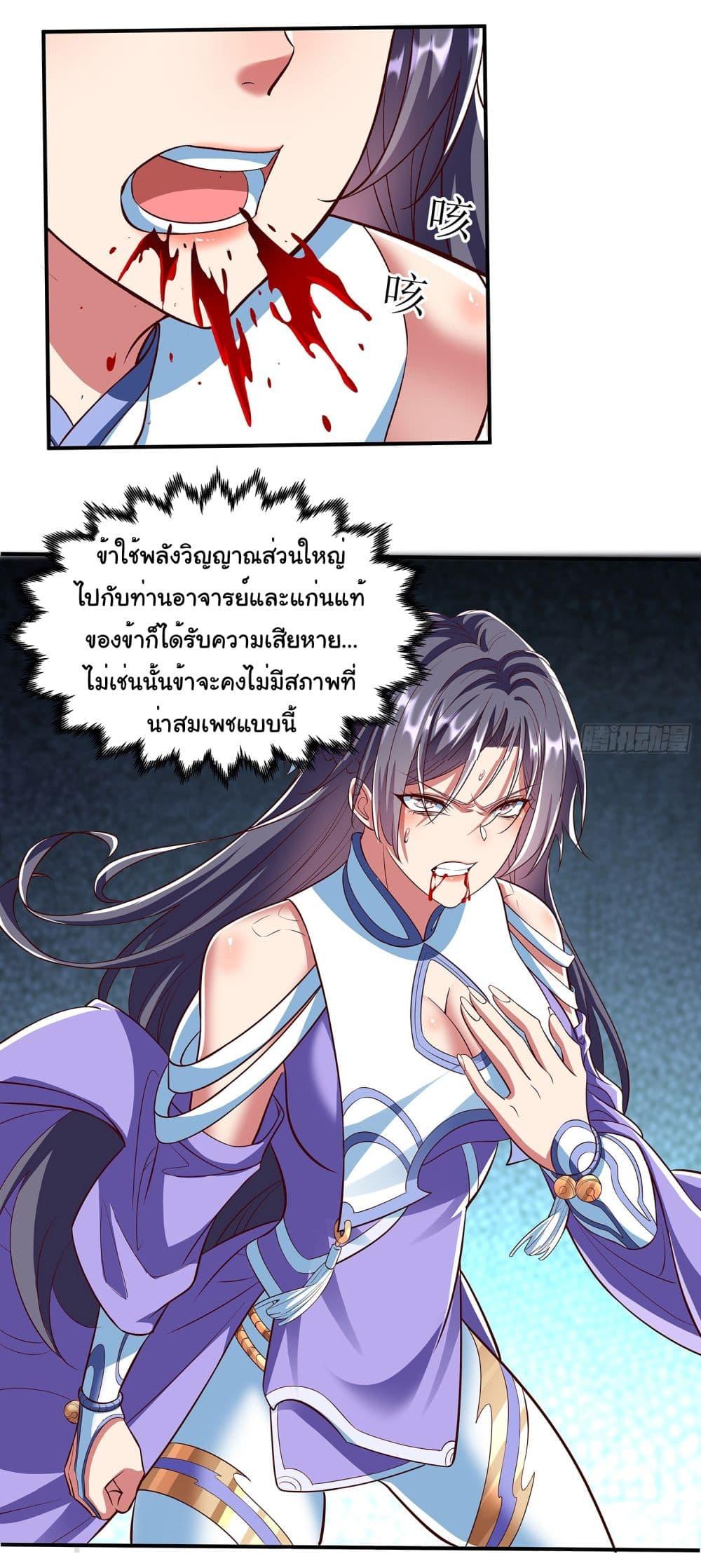 Manga-lc-com อ่านมังงะ อ่านการ์ตูน ออนไลน์ ฟรี Reincarnation of the Demon Ancestor ตอนที่ 1 2 3 4 5 6 7 8 9 10 11 12 13 14 ฟรี ไม่มีโฆษณา Manga-lc - อ่าน มังงะ อ่าน การ์ตูน ออนไลน์ อ่านมังงะ ฟรี