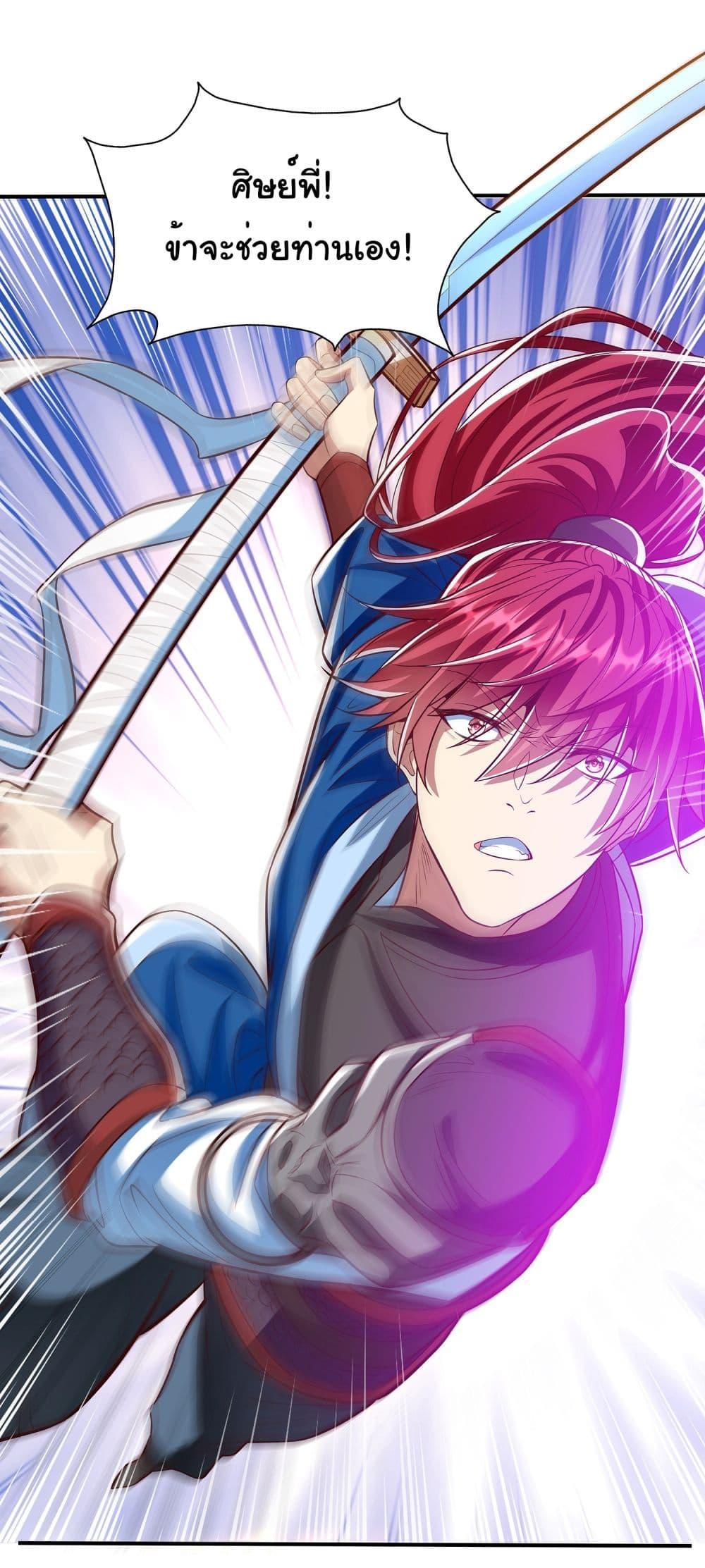 Manga-lc-com อ่านมังงะ อ่านการ์ตูน ออนไลน์ ฟรี Reincarnation of the Demon Ancestor ตอนที่ 1 2 3 4 5 6 7 8 9 10 11 12 13 14 ฟรี ไม่มีโฆษณา Manga-lc - อ่าน มังงะ อ่าน การ์ตูน ออนไลน์ อ่านมังงะ ฟรี