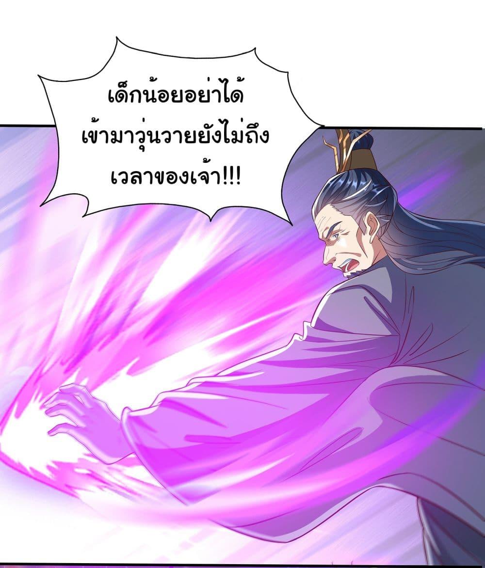 Manga-lc-com อ่านมังงะ อ่านการ์ตูน ออนไลน์ ฟรี Reincarnation of the Demon Ancestor ตอนที่ 1 2 3 4 5 6 7 8 9 10 11 12 13 14 ฟรี ไม่มีโฆษณา Manga-lc - อ่าน มังงะ อ่าน การ์ตูน ออนไลน์ อ่านมังงะ ฟรี