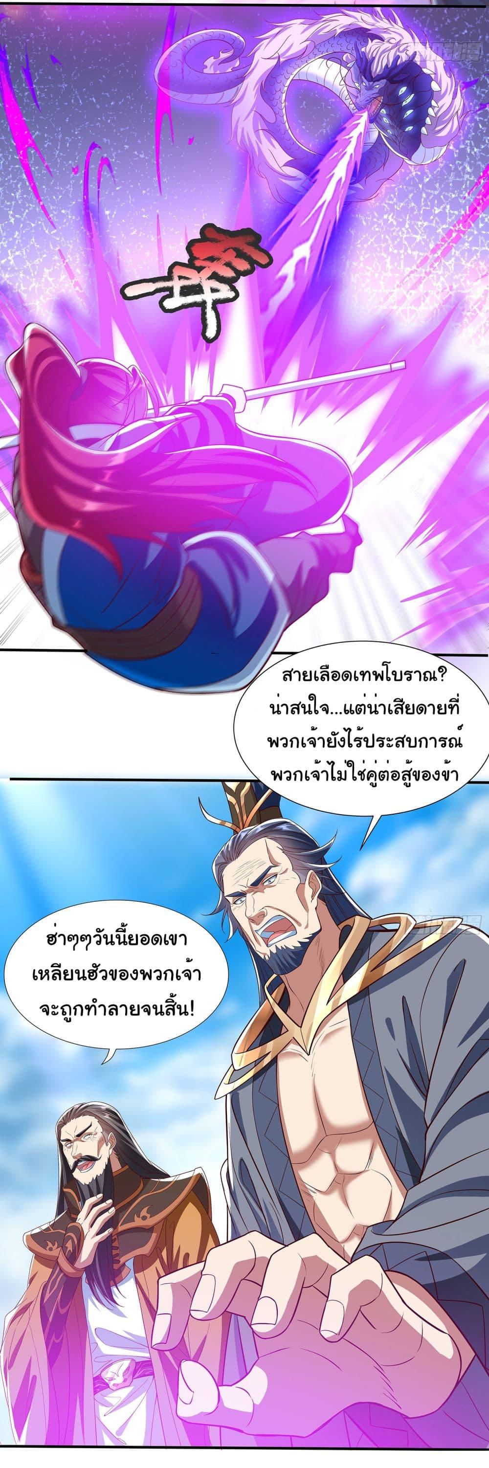 Manga-lc-com อ่านมังงะ อ่านการ์ตูน ออนไลน์ ฟรี Reincarnation of the Demon Ancestor ตอนที่ 1 2 3 4 5 6 7 8 9 10 11 12 13 14 ฟรี ไม่มีโฆษณา Manga-lc - อ่าน มังงะ อ่าน การ์ตูน ออนไลน์ อ่านมังงะ ฟรี