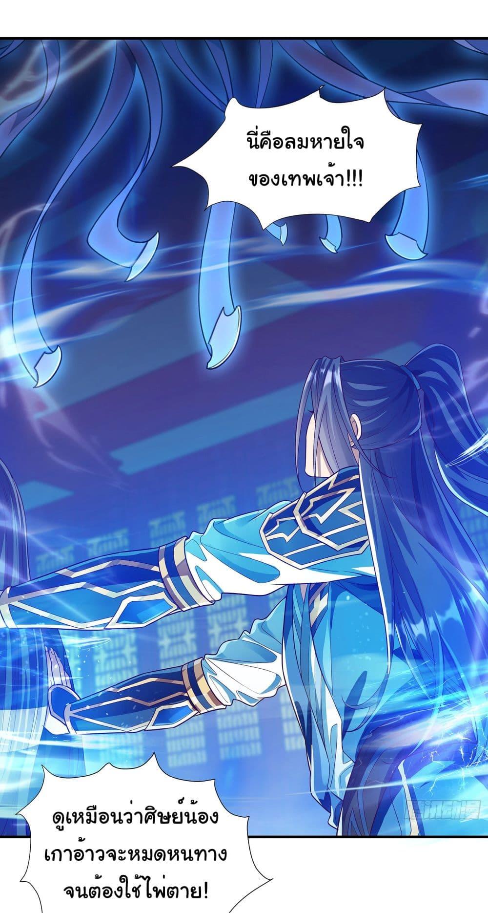 Manga-lc-com อ่านมังงะ อ่านการ์ตูน ออนไลน์ ฟรี Reincarnation of the Demon Ancestor ตอนที่ 1 2 3 4 5 6 7 8 9 10 11 12 13 14 ฟรี ไม่มีโฆษณา Manga-lc - อ่าน มังงะ อ่าน การ์ตูน ออนไลน์ อ่านมังงะ ฟรี