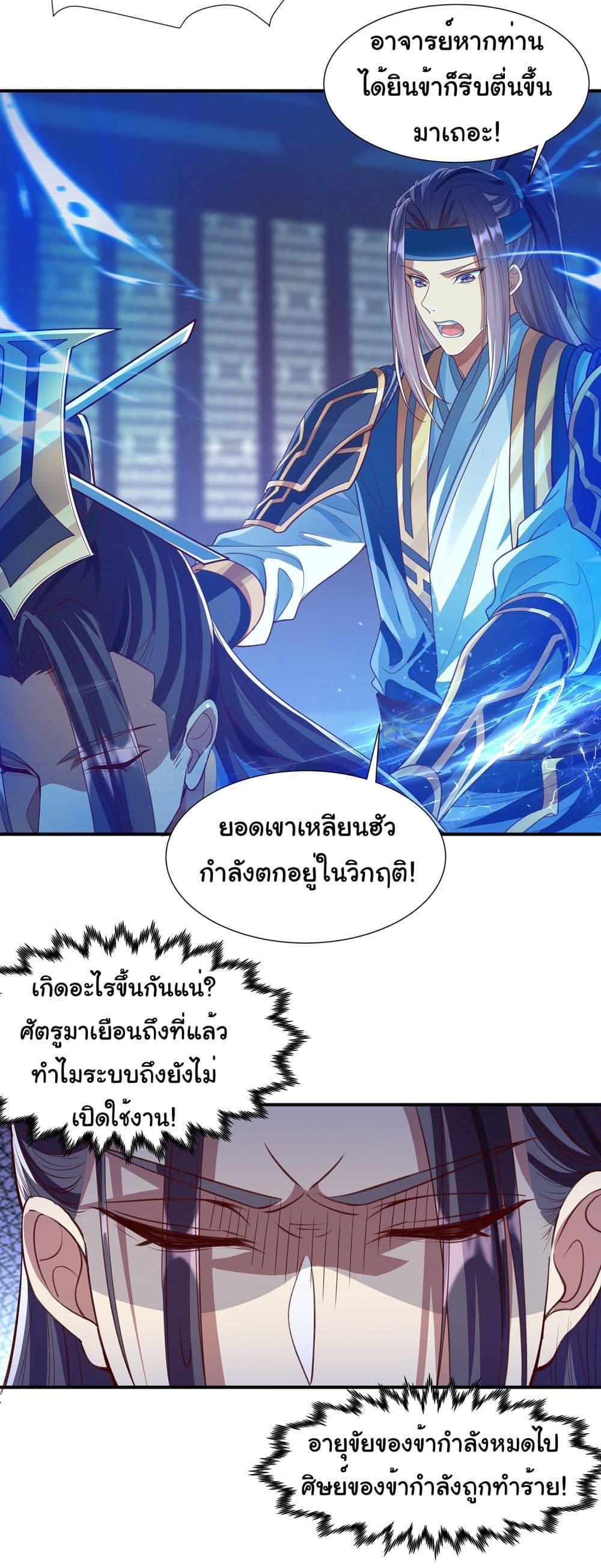Manga-lc-com อ่านมังงะ อ่านการ์ตูน ออนไลน์ ฟรี Reincarnation of the Demon Ancestor ตอนที่ 1 2 3 4 5 6 7 8 9 10 11 12 13 14 ฟรี ไม่มีโฆษณา Manga-lc - อ่าน มังงะ อ่าน การ์ตูน ออนไลน์ อ่านมังงะ ฟรี