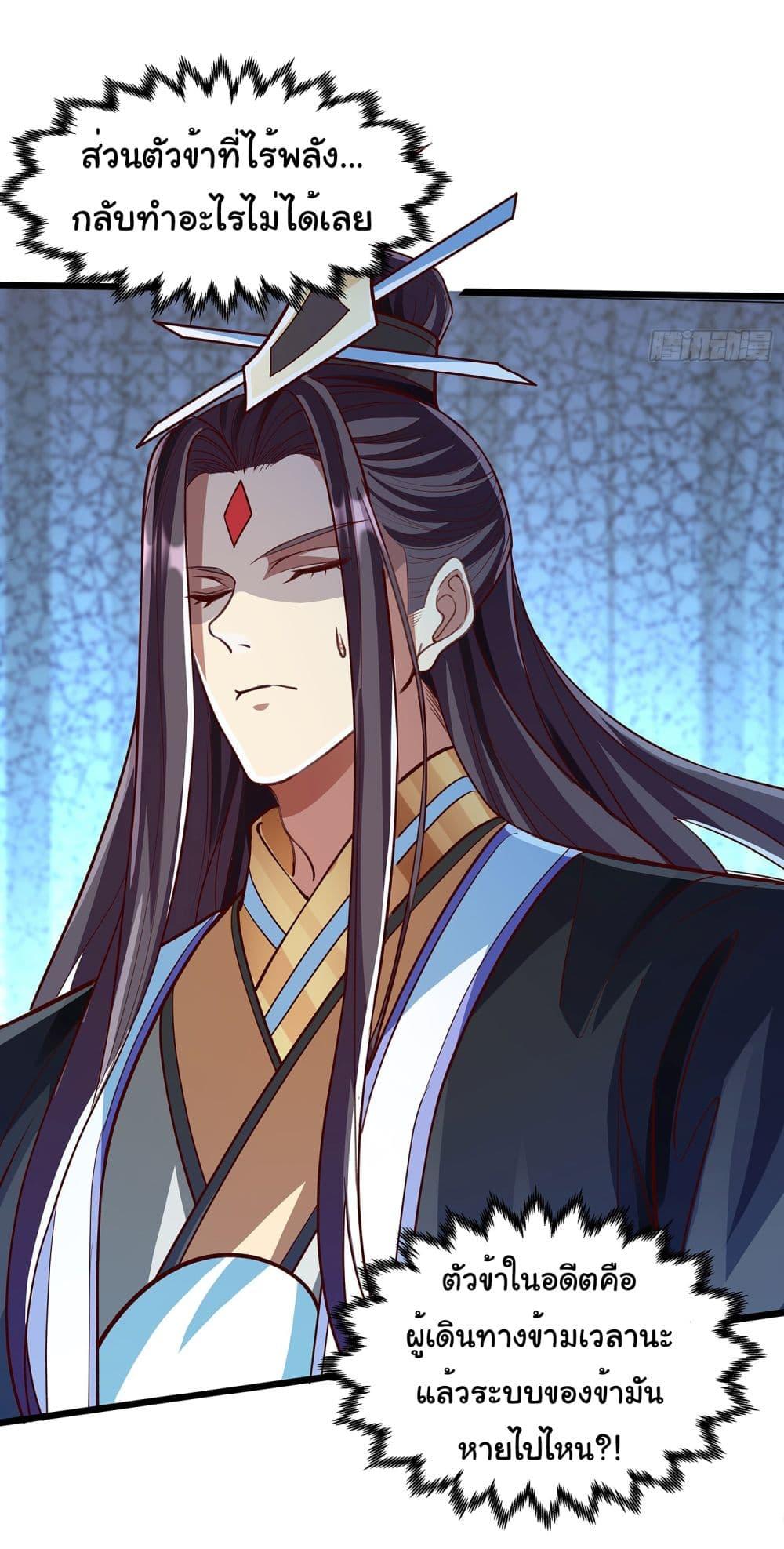 Manga-lc-com อ่านมังงะ อ่านการ์ตูน ออนไลน์ ฟรี Reincarnation of the Demon Ancestor ตอนที่ 1 2 3 4 5 6 7 8 9 10 11 12 13 14 ฟรี ไม่มีโฆษณา Manga-lc - อ่าน มังงะ อ่าน การ์ตูน ออนไลน์ อ่านมังงะ ฟรี