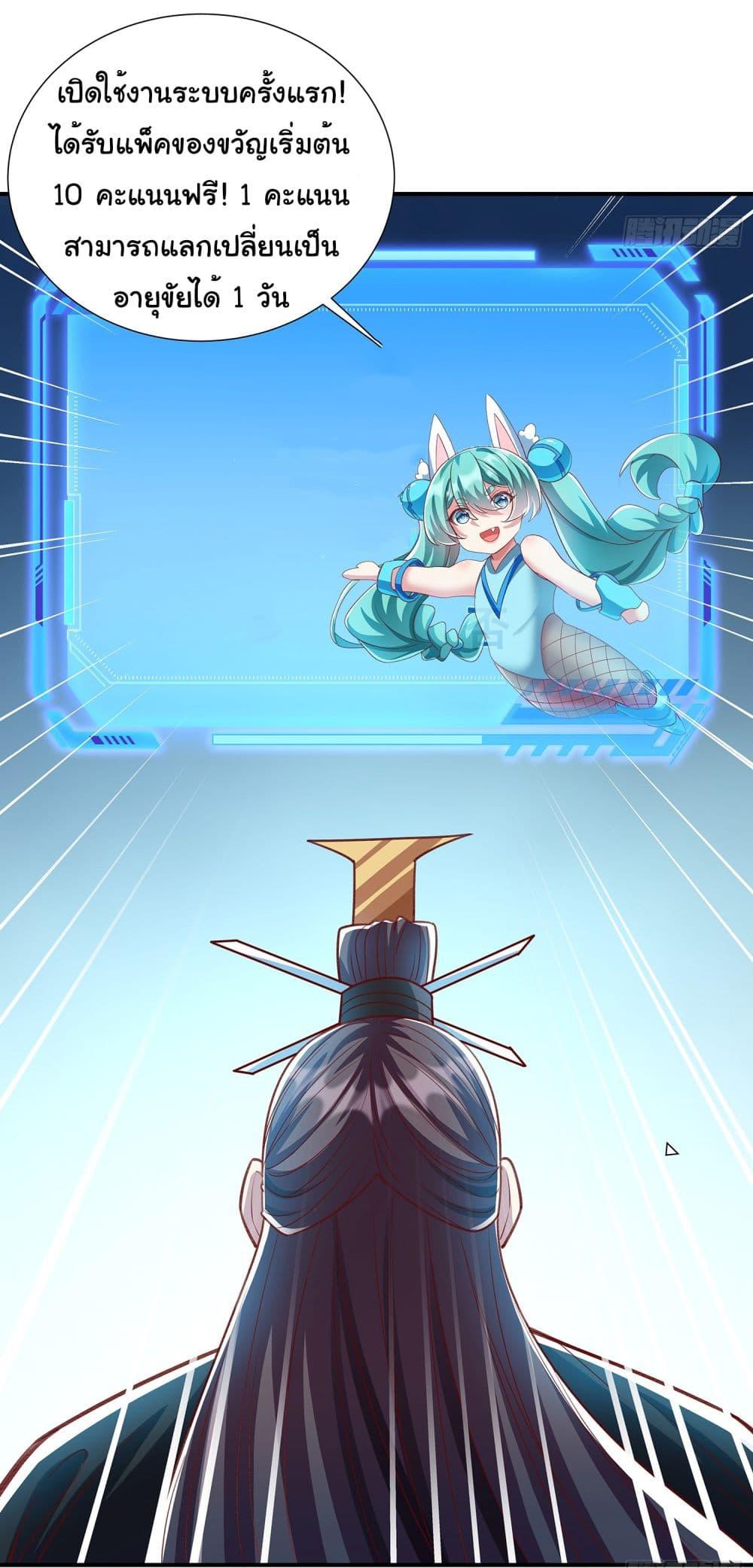 Manga-lc-com อ่านมังงะ อ่านการ์ตูน ออนไลน์ ฟรี Reincarnation of the Demon Ancestor ตอนที่ 1 2 3 4 5 6 7 8 9 10 11 12 13 14 ฟรี ไม่มีโฆษณา Manga-lc - อ่าน มังงะ อ่าน การ์ตูน ออนไลน์ อ่านมังงะ ฟรี