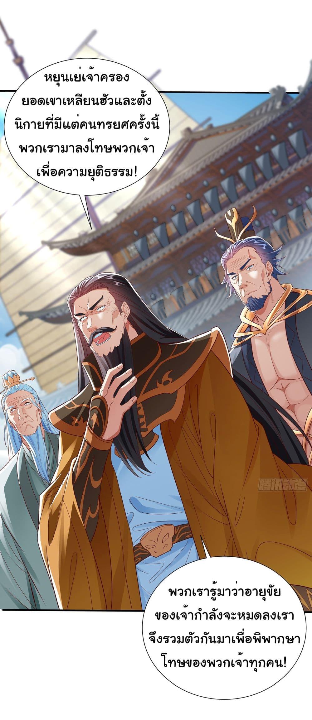 Manga-lc-com อ่านมังงะ อ่านการ์ตูน ออนไลน์ ฟรี Reincarnation of the Demon Ancestor ตอนที่ 1 2 3 4 5 6 7 8 9 10 11 12 13 14 ฟรี ไม่มีโฆษณา Manga-lc - อ่าน มังงะ อ่าน การ์ตูน ออนไลน์ อ่านมังงะ ฟรี