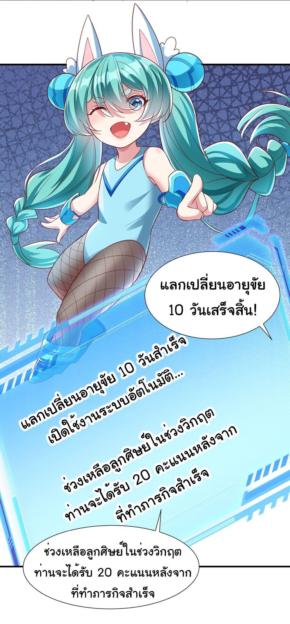 Manga-lc-com อ่านมังงะ อ่านการ์ตูน ออนไลน์ ฟรี Reincarnation of the Demon Ancestor ตอนที่ 1 2 3 4 5 6 7 8 9 10 11 12 13 14 ฟรี ไม่มีโฆษณา Manga-lc - อ่าน มังงะ อ่าน การ์ตูน ออนไลน์ อ่านมังงะ ฟรี
