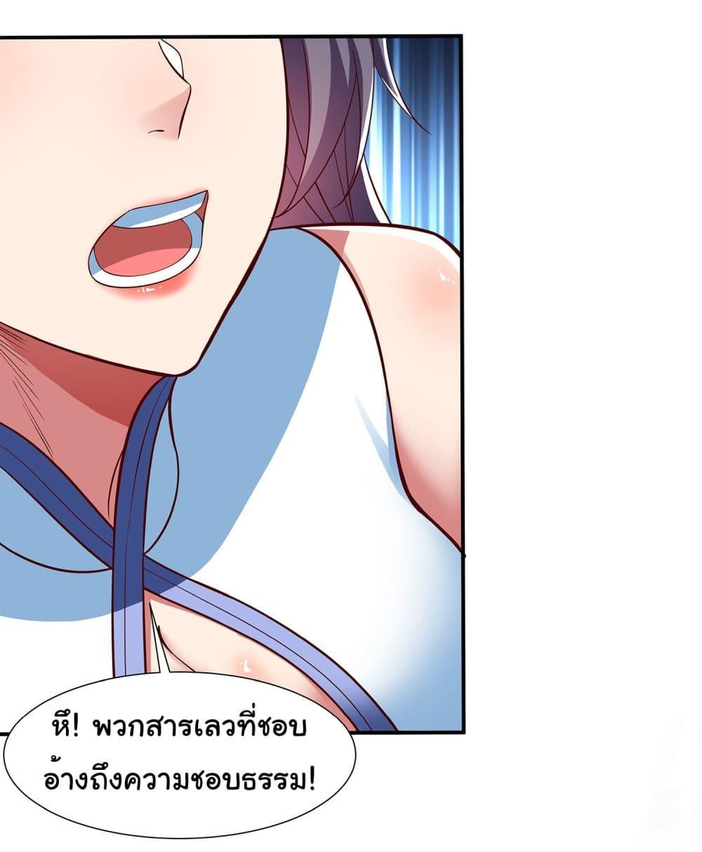 Manga-lc-com อ่านมังงะ อ่านการ์ตูน ออนไลน์ ฟรี Reincarnation of the Demon Ancestor ตอนที่ 1 2 3 4 5 6 7 8 9 10 11 12 13 14 ฟรี ไม่มีโฆษณา Manga-lc - อ่าน มังงะ อ่าน การ์ตูน ออนไลน์ อ่านมังงะ ฟรี
