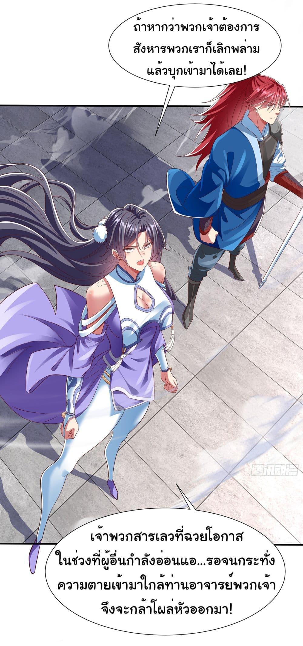 Manga-lc-com อ่านมังงะ อ่านการ์ตูน ออนไลน์ ฟรี Reincarnation of the Demon Ancestor ตอนที่ 1 2 3 4 5 6 7 8 9 10 11 12 13 14 ฟรี ไม่มีโฆษณา Manga-lc - อ่าน มังงะ อ่าน การ์ตูน ออนไลน์ อ่านมังงะ ฟรี