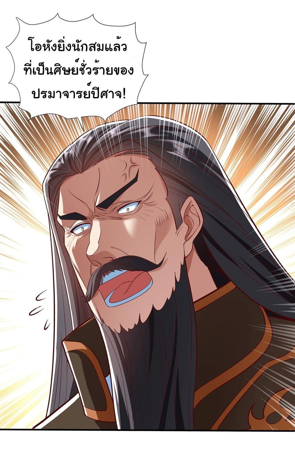 Manga-lc-com อ่านมังงะ อ่านการ์ตูน ออนไลน์ ฟรี Reincarnation of the Demon Ancestor ตอนที่ 1 2 3 4 5 6 7 8 9 10 11 12 13 14 ฟรี ไม่มีโฆษณา Manga-lc - อ่าน มังงะ อ่าน การ์ตูน ออนไลน์ อ่านมังงะ ฟรี
