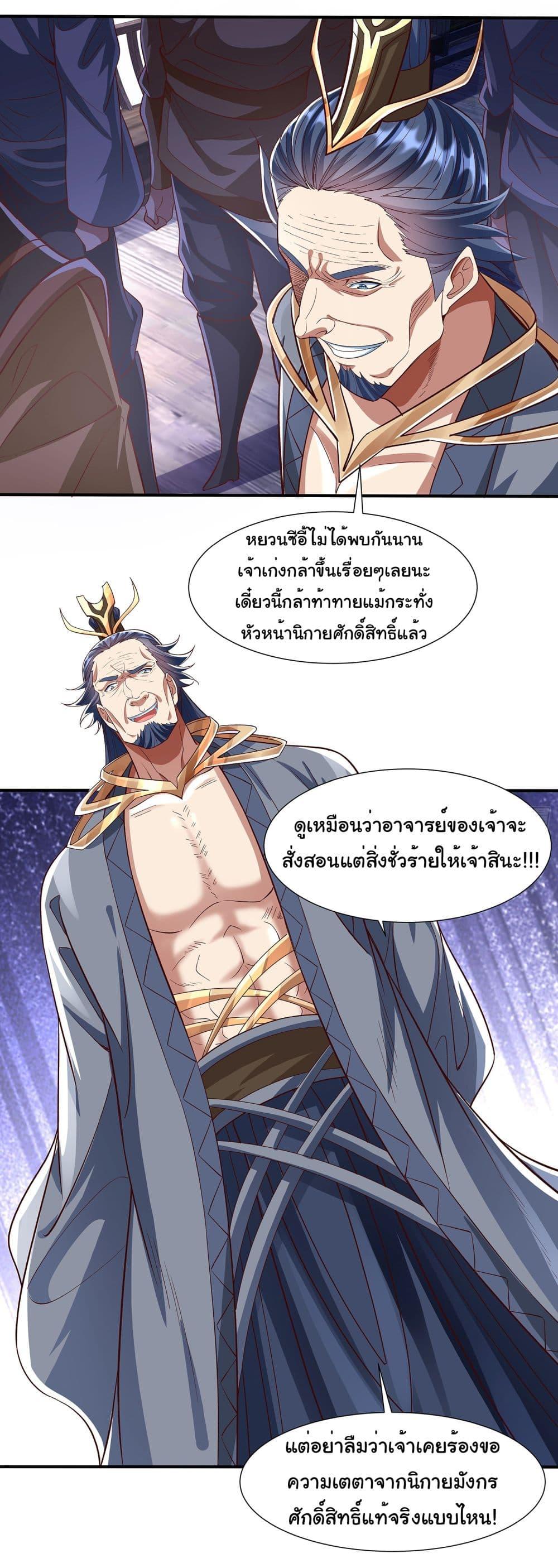 Manga-lc-com อ่านมังงะ อ่านการ์ตูน ออนไลน์ ฟรี Reincarnation of the Demon Ancestor ตอนที่ 1 2 3 4 5 6 7 8 9 10 11 12 13 14 ฟรี ไม่มีโฆษณา Manga-lc - อ่าน มังงะ อ่าน การ์ตูน ออนไลน์ อ่านมังงะ ฟรี