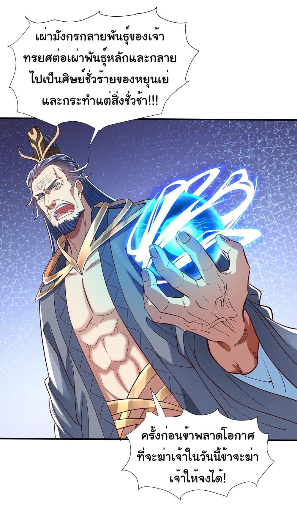 Manga-lc-com อ่านมังงะ อ่านการ์ตูน ออนไลน์ ฟรี Reincarnation of the Demon Ancestor ตอนที่ 1 2 3 4 5 6 7 8 9 10 11 12 13 14 ฟรี ไม่มีโฆษณา Manga-lc - อ่าน มังงะ อ่าน การ์ตูน ออนไลน์ อ่านมังงะ ฟรี