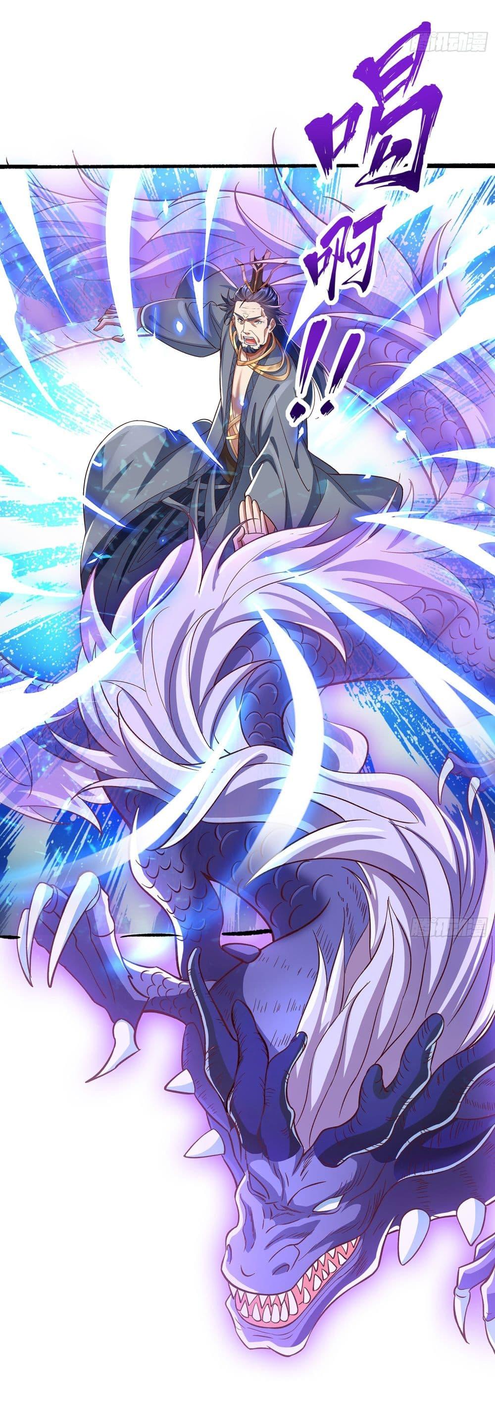 Manga-lc-com อ่านมังงะ อ่านการ์ตูน ออนไลน์ ฟรี Reincarnation of the Demon Ancestor ตอนที่ 1 2 3 4 5 6 7 8 9 10 11 12 13 14 ฟรี ไม่มีโฆษณา Manga-lc - อ่าน มังงะ อ่าน การ์ตูน ออนไลน์ อ่านมังงะ ฟรี