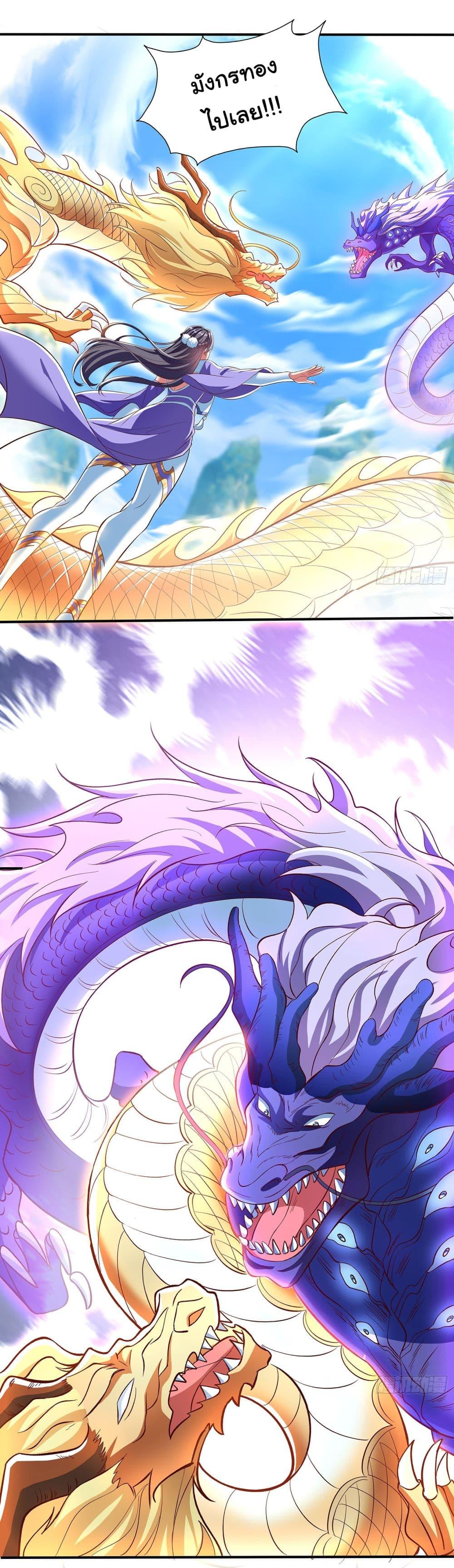 Manga-lc-com อ่านมังงะ อ่านการ์ตูน ออนไลน์ ฟรี Reincarnation of the Demon Ancestor ตอนที่ 1 2 3 4 5 6 7 8 9 10 11 12 13 14 ฟรี ไม่มีโฆษณา Manga-lc - อ่าน มังงะ อ่าน การ์ตูน ออนไลน์ อ่านมังงะ ฟรี