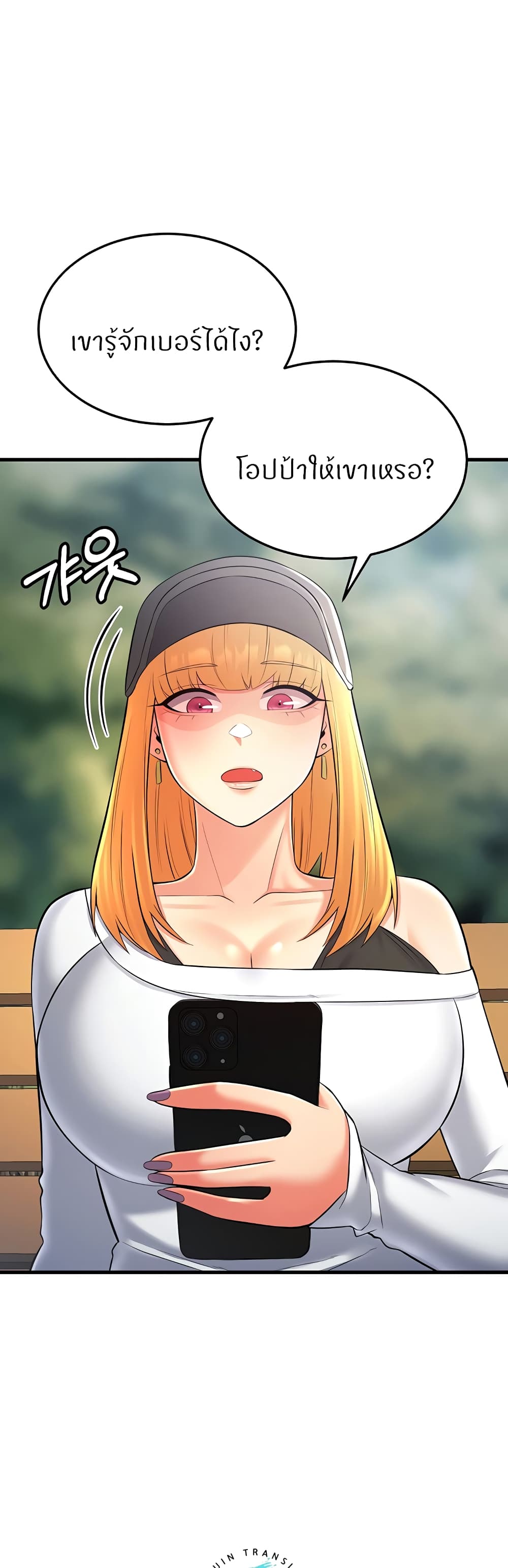 Doujin-Lc- อ่าน โดจิน มังฮวา เกาหลี ญี่ปุ่น จีน แปลไทย Sextertainment ตอนที่ 1 2 3 4 5 6 7 8 9 10 11 12 13 14 ฟรี ไม่มีโฆษณา อ่าน โดจิน Manhwa เกาหลี ญี่ปุ่น จีน เรามีครบ คัดมาให้เน้นๆ โดจิน 18+ รับประกันความฟินโดย  Doujin Lc