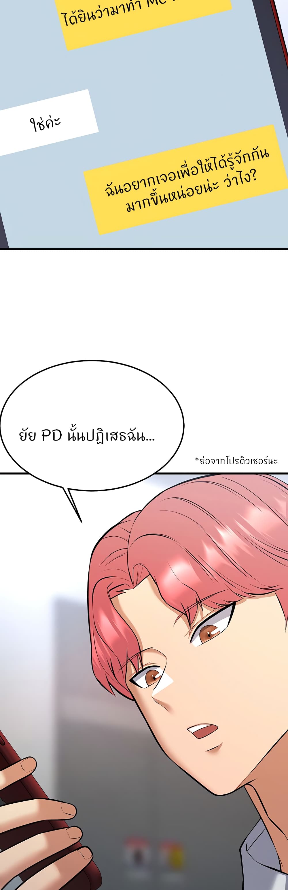 Doujin-Lc- อ่าน โดจิน มังฮวา เกาหลี ญี่ปุ่น จีน แปลไทย Sextertainment ตอนที่ 1 2 3 4 5 6 7 8 9 10 11 12 13 14 ฟรี ไม่มีโฆษณา อ่าน โดจิน Manhwa เกาหลี ญี่ปุ่น จีน เรามีครบ คัดมาให้เน้นๆ โดจิน 18+ รับประกันความฟินโดย  Doujin Lc