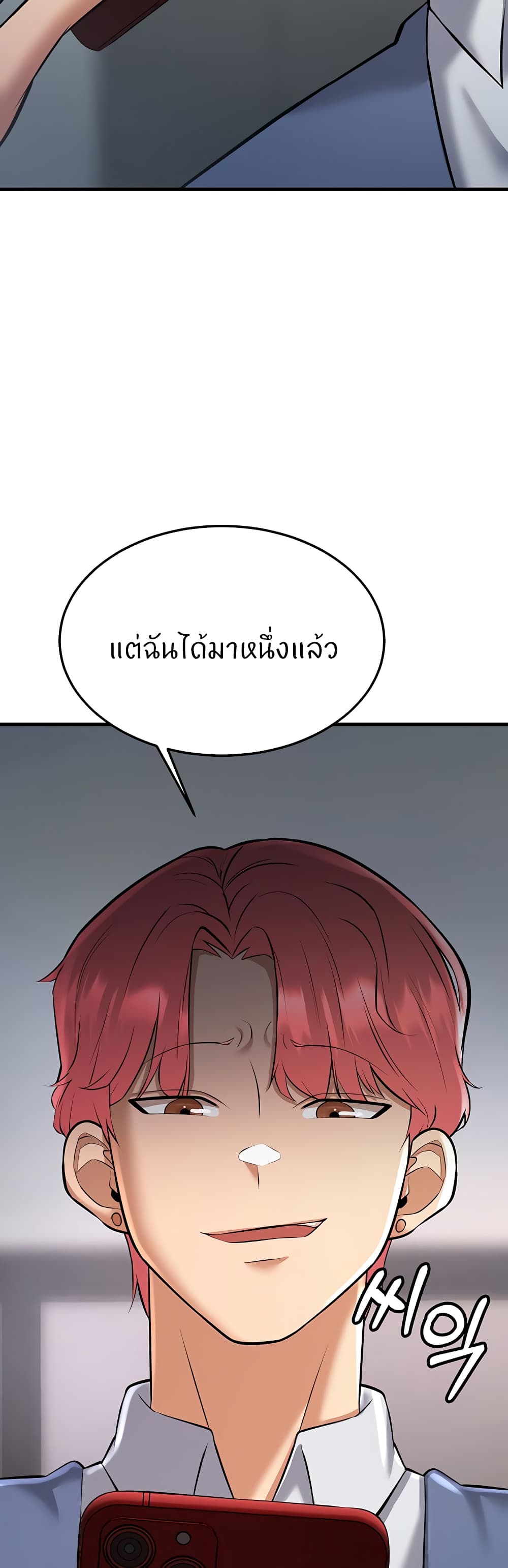 Doujin-Lc- อ่าน โดจิน มังฮวา เกาหลี ญี่ปุ่น จีน แปลไทย Sextertainment ตอนที่ 1 2 3 4 5 6 7 8 9 10 11 12 13 14 ฟรี ไม่มีโฆษณา อ่าน โดจิน Manhwa เกาหลี ญี่ปุ่น จีน เรามีครบ คัดมาให้เน้นๆ โดจิน 18+ รับประกันความฟินโดย  Doujin Lc