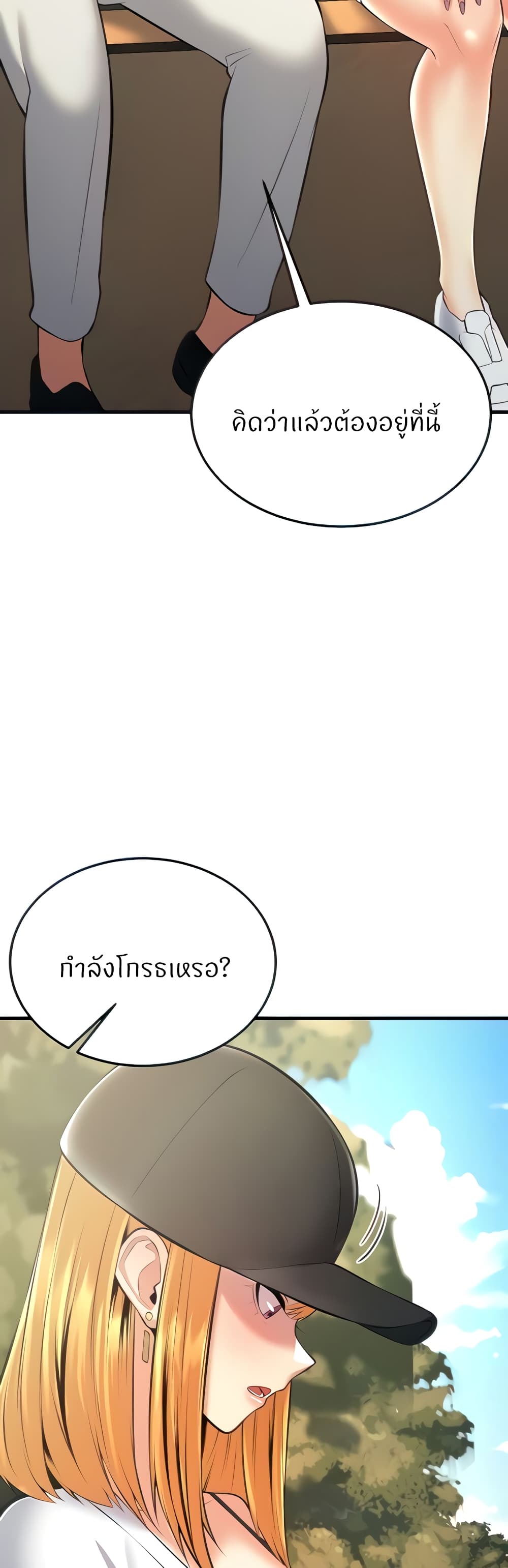 Doujin-Lc- อ่าน โดจิน มังฮวา เกาหลี ญี่ปุ่น จีน แปลไทย Sextertainment ตอนที่ 1 2 3 4 5 6 7 8 9 10 11 12 13 14 ฟรี ไม่มีโฆษณา อ่าน โดจิน Manhwa เกาหลี ญี่ปุ่น จีน เรามีครบ คัดมาให้เน้นๆ โดจิน 18+ รับประกันความฟินโดย  Doujin Lc