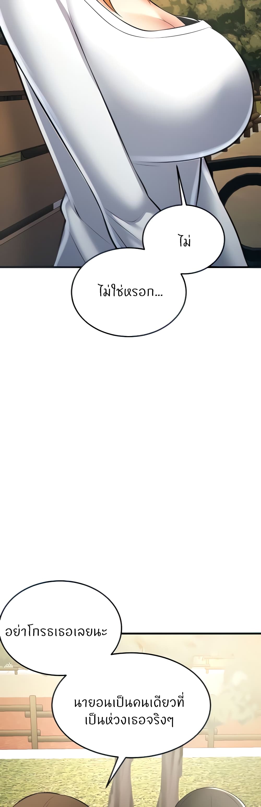 Doujin-Lc- อ่าน โดจิน มังฮวา เกาหลี ญี่ปุ่น จีน แปลไทย Sextertainment ตอนที่ 1 2 3 4 5 6 7 8 9 10 11 12 13 14 ฟรี ไม่มีโฆษณา อ่าน โดจิน Manhwa เกาหลี ญี่ปุ่น จีน เรามีครบ คัดมาให้เน้นๆ โดจิน 18+ รับประกันความฟินโดย  Doujin Lc