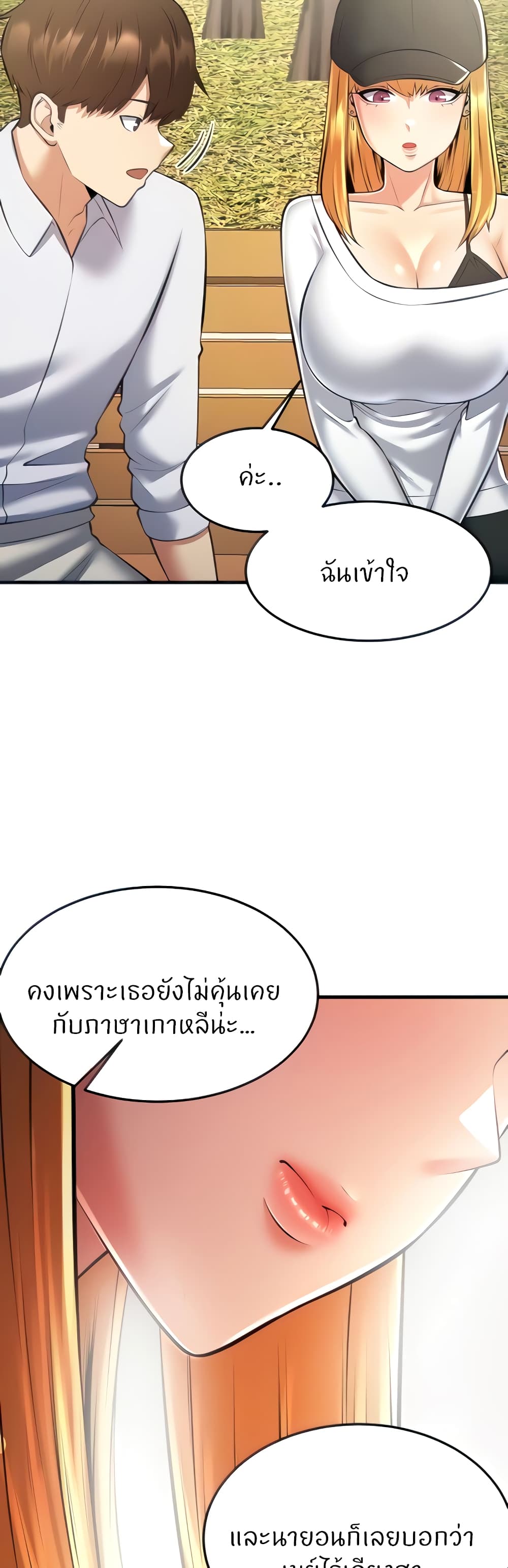 Doujin-Lc- อ่าน โดจิน มังฮวา เกาหลี ญี่ปุ่น จีน แปลไทย Sextertainment ตอนที่ 1 2 3 4 5 6 7 8 9 10 11 12 13 14 ฟรี ไม่มีโฆษณา อ่าน โดจิน Manhwa เกาหลี ญี่ปุ่น จีน เรามีครบ คัดมาให้เน้นๆ โดจิน 18+ รับประกันความฟินโดย  Doujin Lc