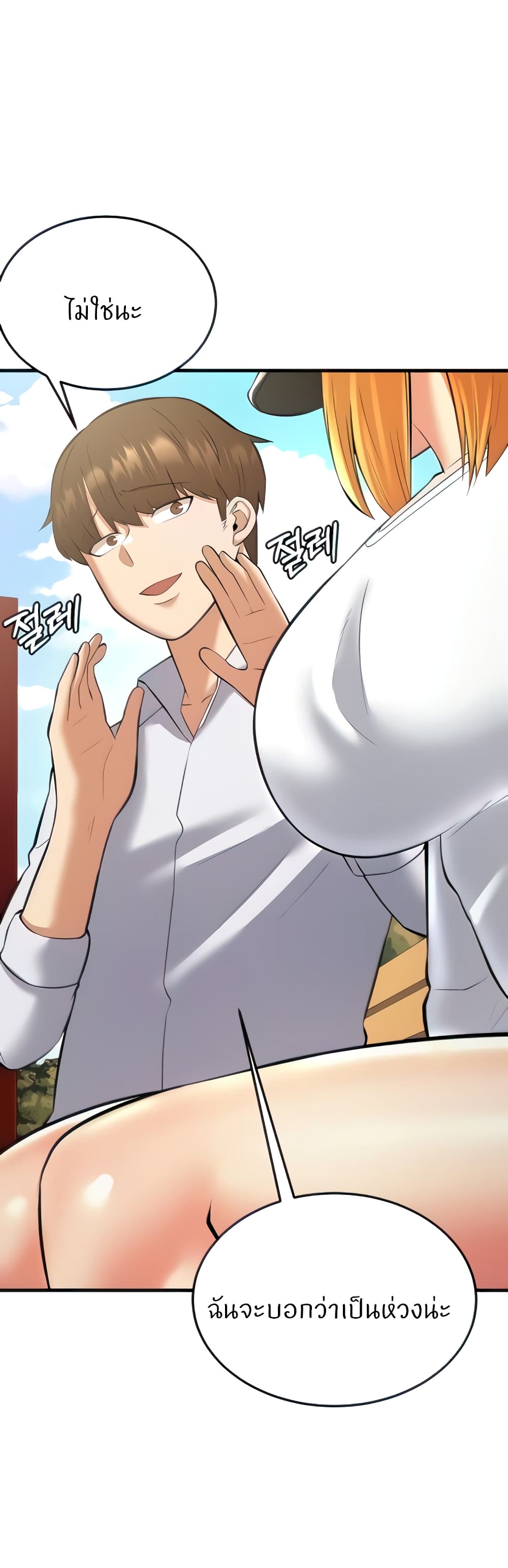 Doujin-Lc- อ่าน โดจิน มังฮวา เกาหลี ญี่ปุ่น จีน แปลไทย Sextertainment ตอนที่ 1 2 3 4 5 6 7 8 9 10 11 12 13 14 ฟรี ไม่มีโฆษณา อ่าน โดจิน Manhwa เกาหลี ญี่ปุ่น จีน เรามีครบ คัดมาให้เน้นๆ โดจิน 18+ รับประกันความฟินโดย  Doujin Lc