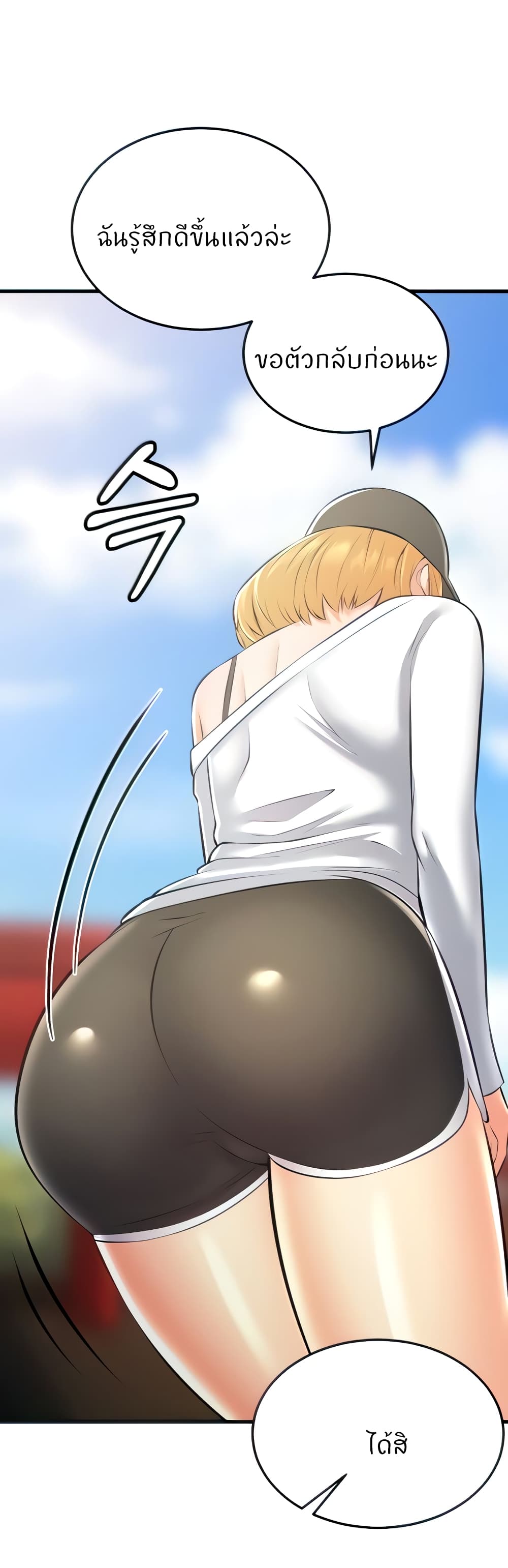 Doujin-Lc- อ่าน โดจิน มังฮวา เกาหลี ญี่ปุ่น จีน แปลไทย Sextertainment ตอนที่ 1 2 3 4 5 6 7 8 9 10 11 12 13 14 ฟรี ไม่มีโฆษณา อ่าน โดจิน Manhwa เกาหลี ญี่ปุ่น จีน เรามีครบ คัดมาให้เน้นๆ โดจิน 18+ รับประกันความฟินโดย  Doujin Lc