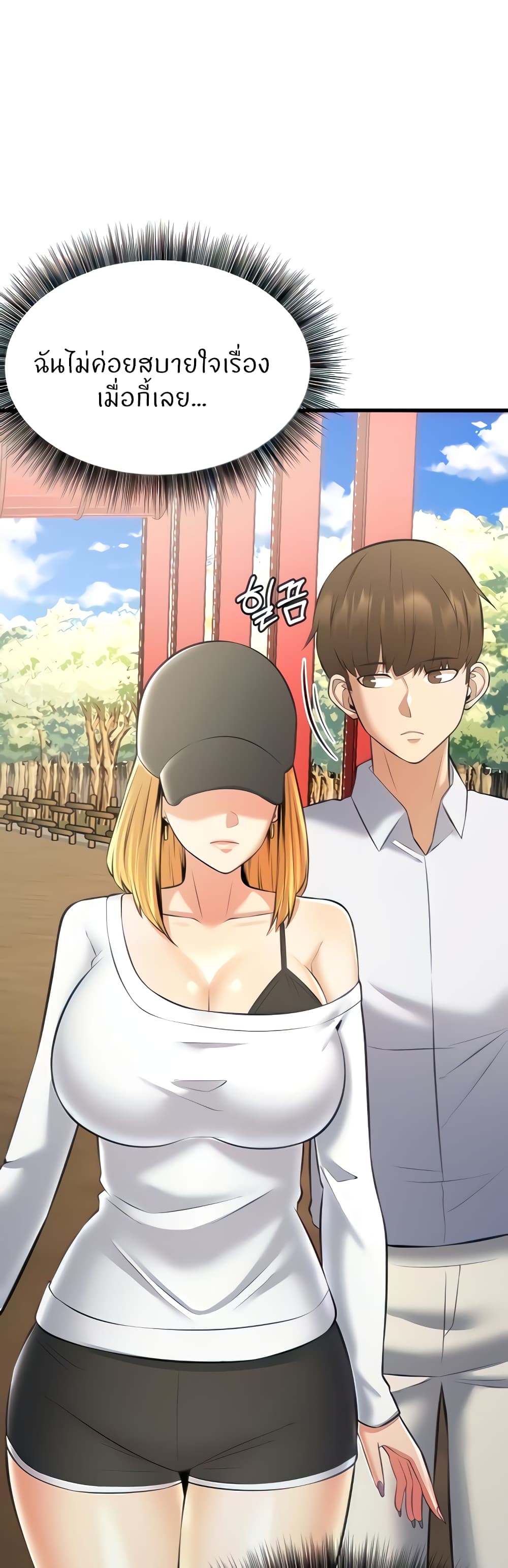 Doujin-Lc- อ่าน โดจิน มังฮวา เกาหลี ญี่ปุ่น จีน แปลไทย Sextertainment ตอนที่ 1 2 3 4 5 6 7 8 9 10 11 12 13 14 ฟรี ไม่มีโฆษณา อ่าน โดจิน Manhwa เกาหลี ญี่ปุ่น จีน เรามีครบ คัดมาให้เน้นๆ โดจิน 18+ รับประกันความฟินโดย  Doujin Lc