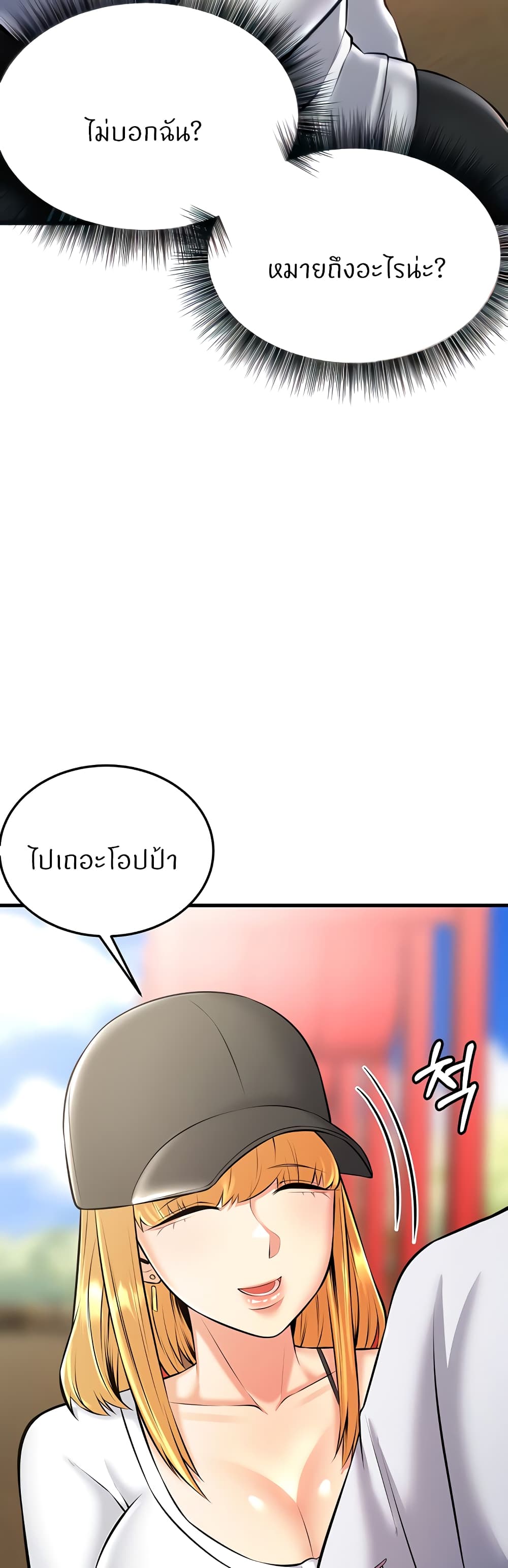 Doujin-Lc- อ่าน โดจิน มังฮวา เกาหลี ญี่ปุ่น จีน แปลไทย Sextertainment ตอนที่ 1 2 3 4 5 6 7 8 9 10 11 12 13 14 ฟรี ไม่มีโฆษณา อ่าน โดจิน Manhwa เกาหลี ญี่ปุ่น จีน เรามีครบ คัดมาให้เน้นๆ โดจิน 18+ รับประกันความฟินโดย  Doujin Lc