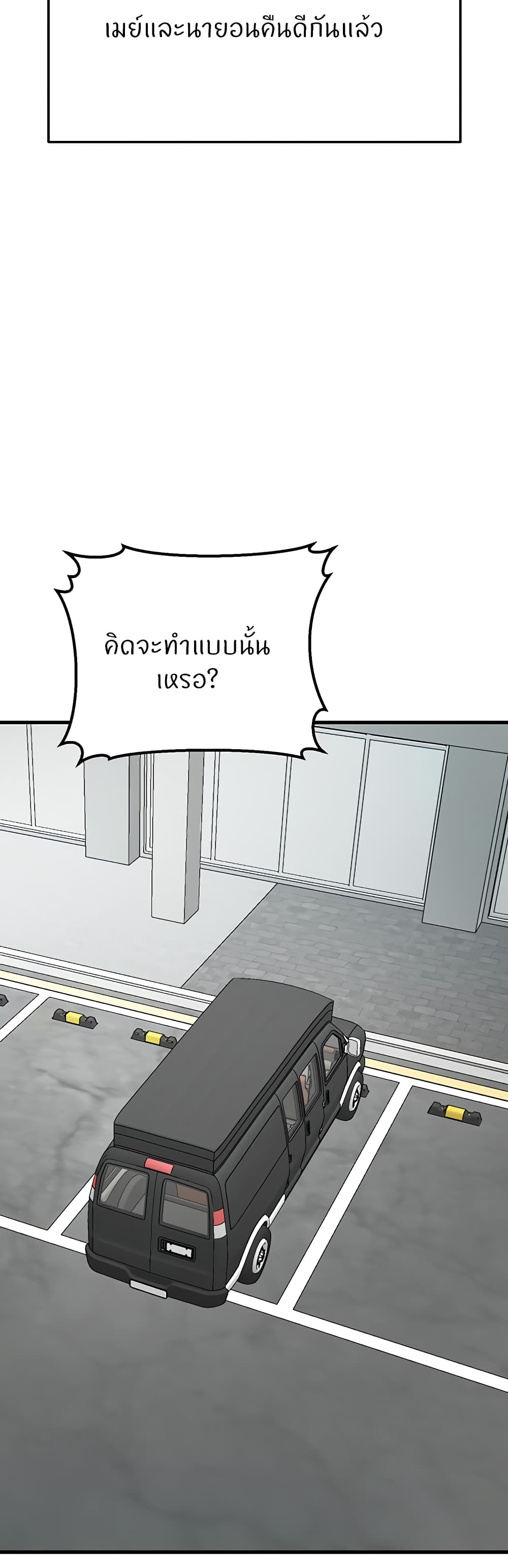 Doujin-Lc- อ่าน โดจิน มังฮวา เกาหลี ญี่ปุ่น จีน แปลไทย Sextertainment ตอนที่ 1 2 3 4 5 6 7 8 9 10 11 12 13 14 ฟรี ไม่มีโฆษณา อ่าน โดจิน Manhwa เกาหลี ญี่ปุ่น จีน เรามีครบ คัดมาให้เน้นๆ โดจิน 18+ รับประกันความฟินโดย  Doujin Lc