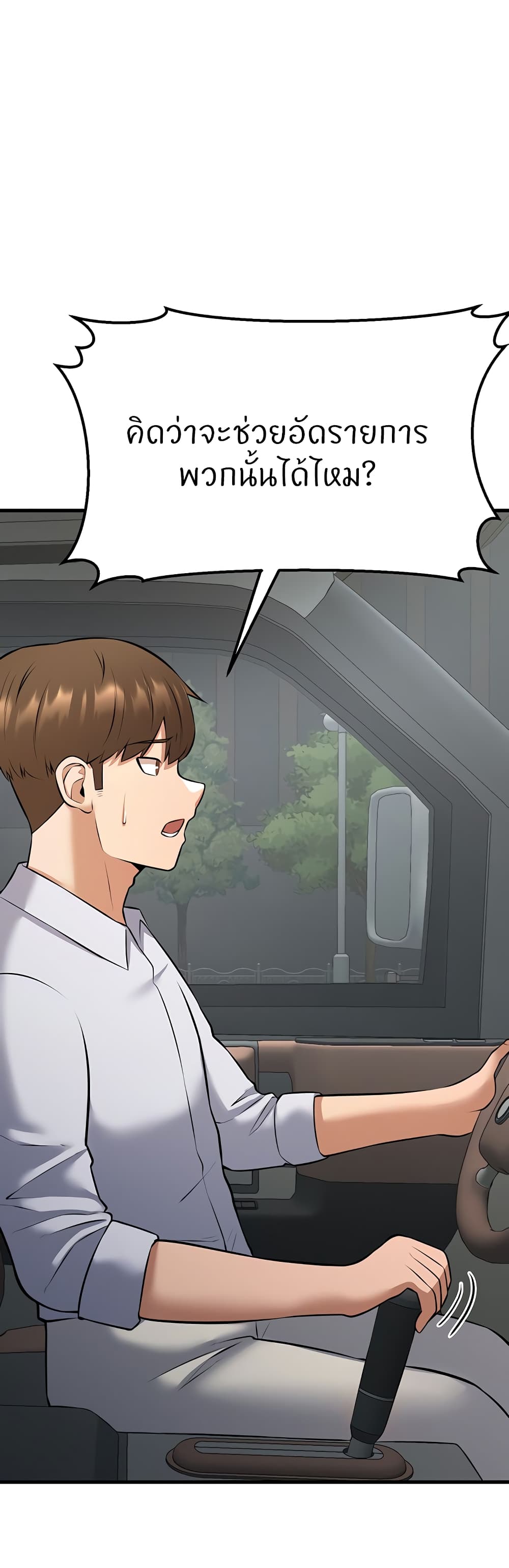 Doujin-Lc- อ่าน โดจิน มังฮวา เกาหลี ญี่ปุ่น จีน แปลไทย Sextertainment ตอนที่ 1 2 3 4 5 6 7 8 9 10 11 12 13 14 ฟรี ไม่มีโฆษณา อ่าน โดจิน Manhwa เกาหลี ญี่ปุ่น จีน เรามีครบ คัดมาให้เน้นๆ โดจิน 18+ รับประกันความฟินโดย  Doujin Lc