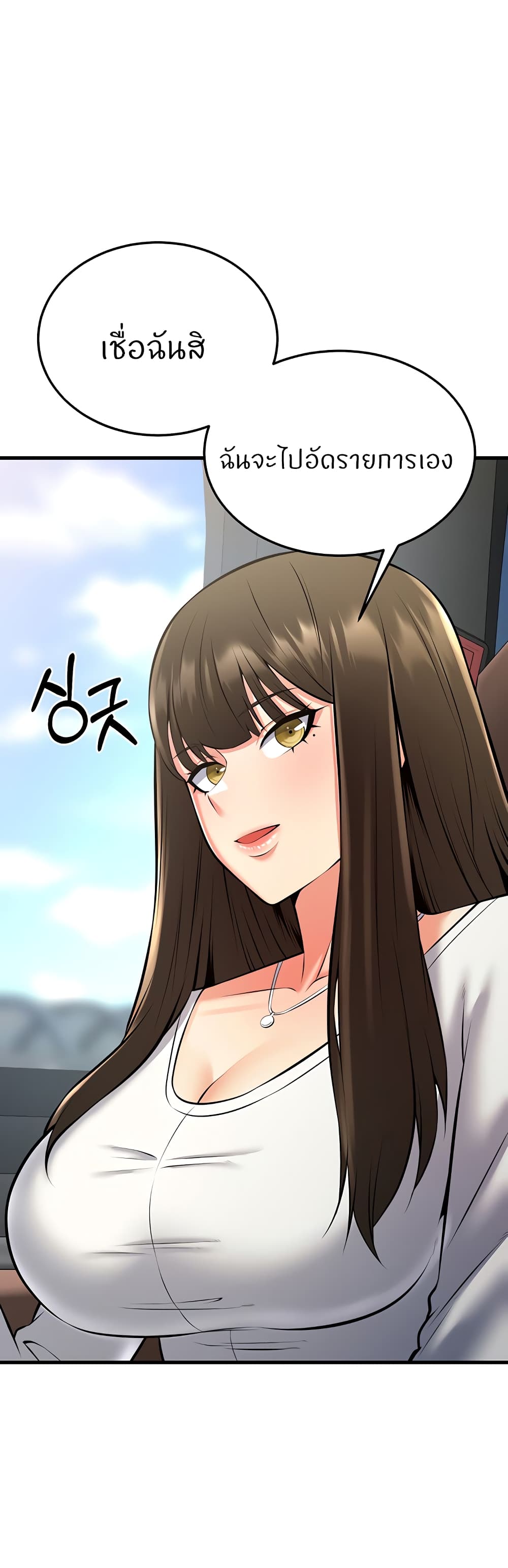 Doujin-Lc- อ่าน โดจิน มังฮวา เกาหลี ญี่ปุ่น จีน แปลไทย Sextertainment ตอนที่ 1 2 3 4 5 6 7 8 9 10 11 12 13 14 ฟรี ไม่มีโฆษณา อ่าน โดจิน Manhwa เกาหลี ญี่ปุ่น จีน เรามีครบ คัดมาให้เน้นๆ โดจิน 18+ รับประกันความฟินโดย  Doujin Lc