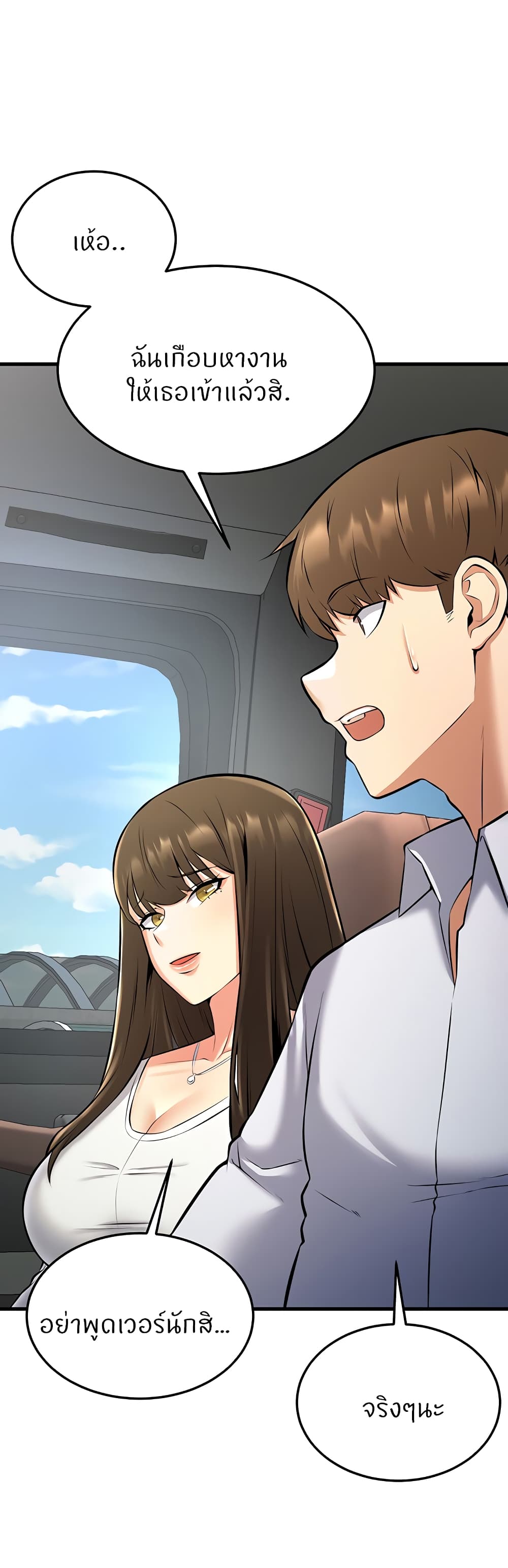 Doujin-Lc- อ่าน โดจิน มังฮวา เกาหลี ญี่ปุ่น จีน แปลไทย Sextertainment ตอนที่ 1 2 3 4 5 6 7 8 9 10 11 12 13 14 ฟรี ไม่มีโฆษณา อ่าน โดจิน Manhwa เกาหลี ญี่ปุ่น จีน เรามีครบ คัดมาให้เน้นๆ โดจิน 18+ รับประกันความฟินโดย  Doujin Lc