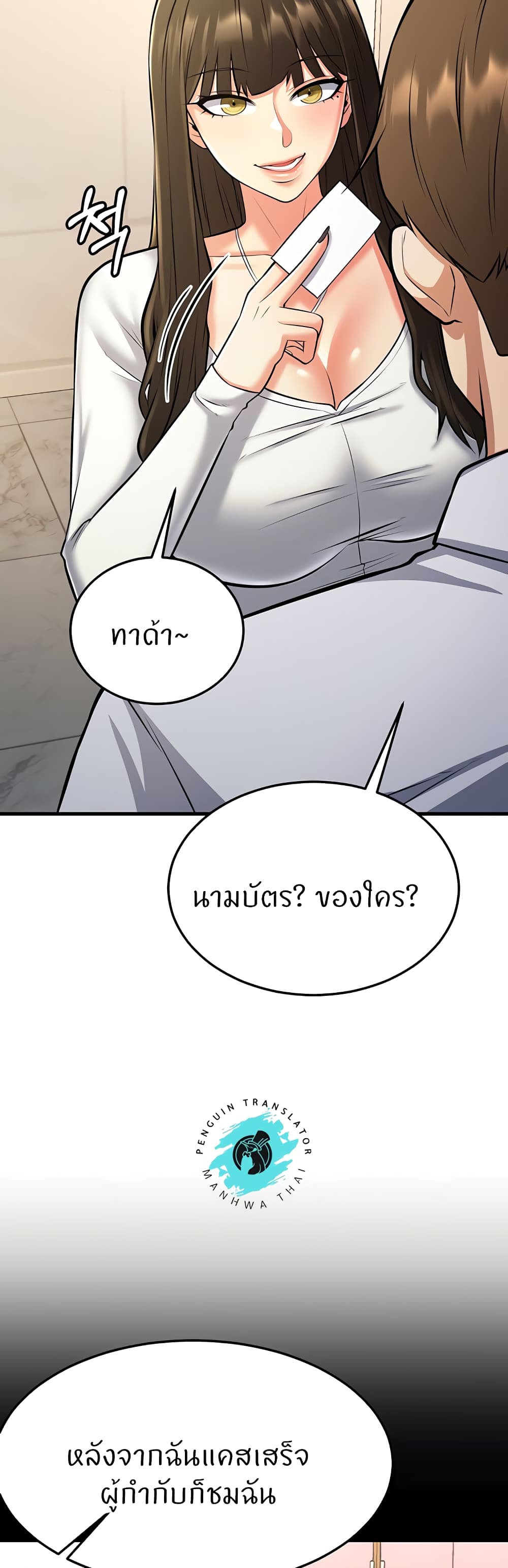 Doujin-Lc- อ่าน โดจิน มังฮวา เกาหลี ญี่ปุ่น จีน แปลไทย Sextertainment ตอนที่ 1 2 3 4 5 6 7 8 9 10 11 12 13 14 ฟรี ไม่มีโฆษณา อ่าน โดจิน Manhwa เกาหลี ญี่ปุ่น จีน เรามีครบ คัดมาให้เน้นๆ โดจิน 18+ รับประกันความฟินโดย  Doujin Lc