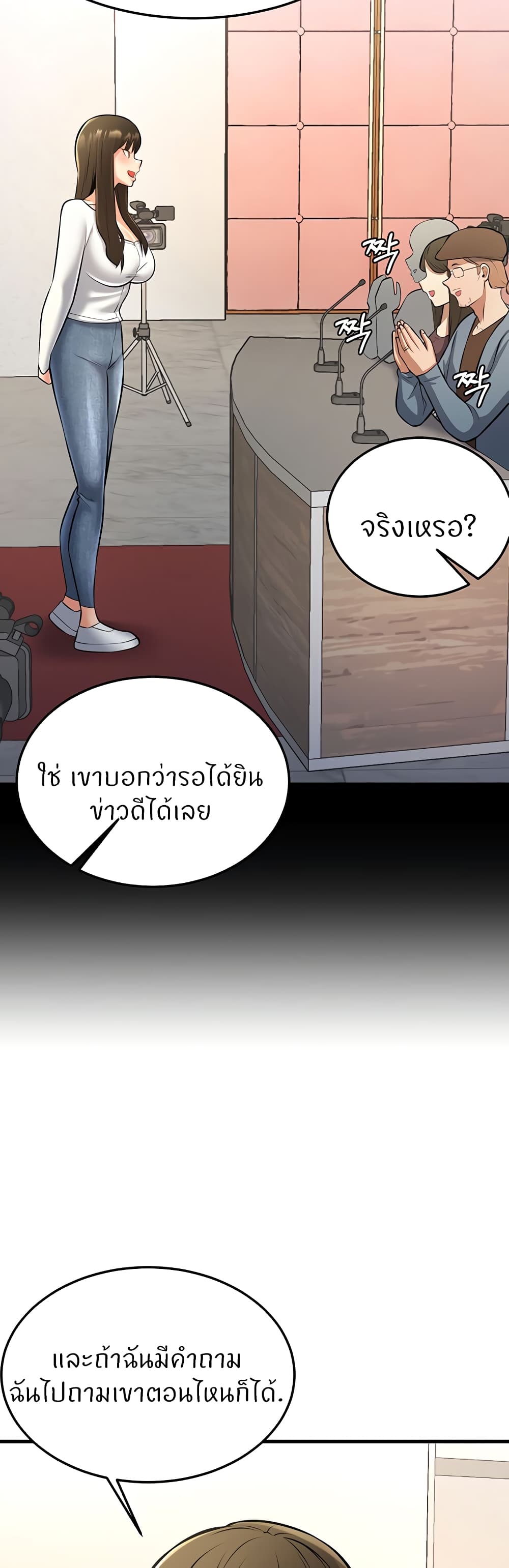 Doujin-Lc- อ่าน โดจิน มังฮวา เกาหลี ญี่ปุ่น จีน แปลไทย Sextertainment ตอนที่ 1 2 3 4 5 6 7 8 9 10 11 12 13 14 ฟรี ไม่มีโฆษณา อ่าน โดจิน Manhwa เกาหลี ญี่ปุ่น จีน เรามีครบ คัดมาให้เน้นๆ โดจิน 18+ รับประกันความฟินโดย  Doujin Lc