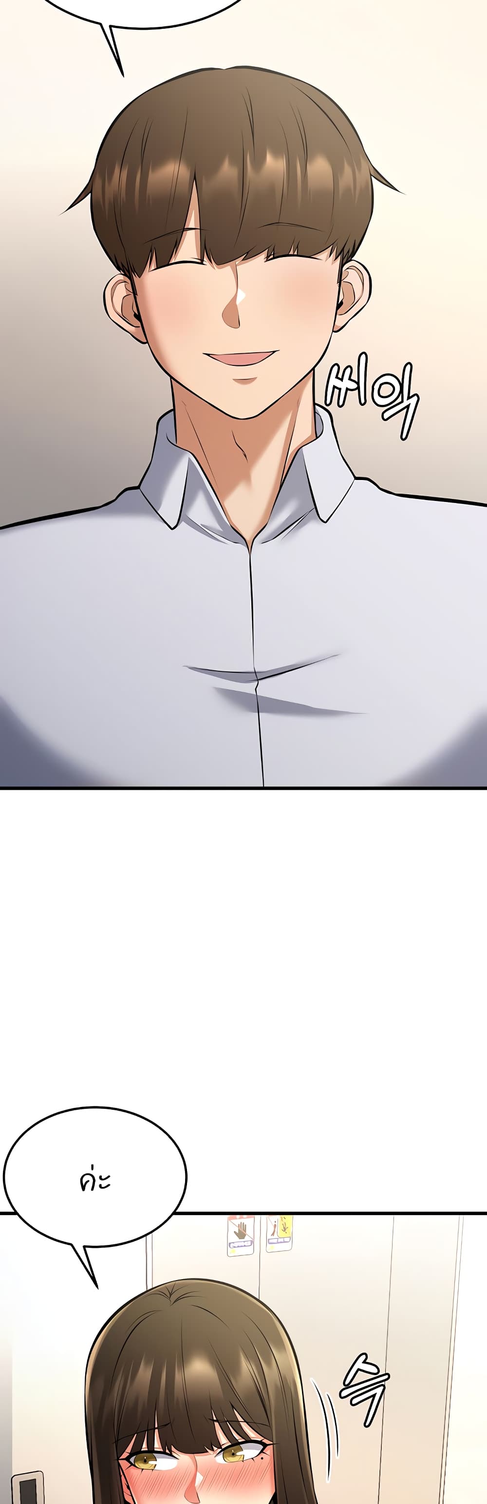 Doujin-Lc- อ่าน โดจิน มังฮวา เกาหลี ญี่ปุ่น จีน แปลไทย Sextertainment ตอนที่ 1 2 3 4 5 6 7 8 9 10 11 12 13 14 ฟรี ไม่มีโฆษณา อ่าน โดจิน Manhwa เกาหลี ญี่ปุ่น จีน เรามีครบ คัดมาให้เน้นๆ โดจิน 18+ รับประกันความฟินโดย  Doujin Lc