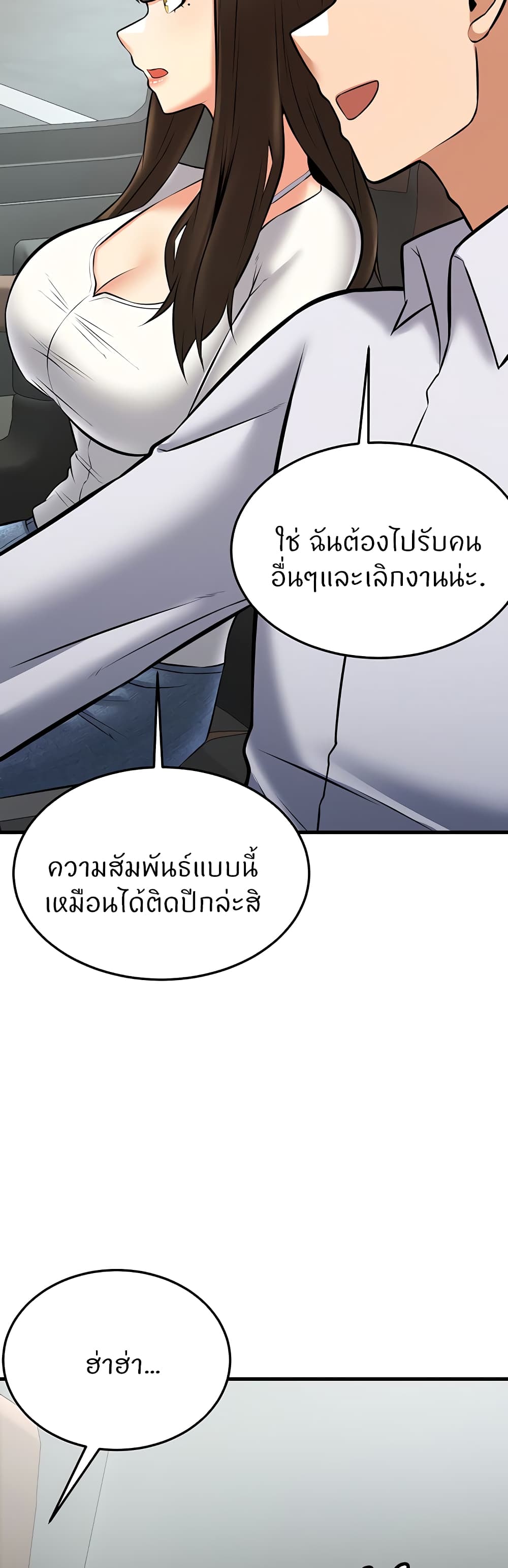 Doujin-Lc- อ่าน โดจิน มังฮวา เกาหลี ญี่ปุ่น จีน แปลไทย Sextertainment ตอนที่ 1 2 3 4 5 6 7 8 9 10 11 12 13 14 ฟรี ไม่มีโฆษณา อ่าน โดจิน Manhwa เกาหลี ญี่ปุ่น จีน เรามีครบ คัดมาให้เน้นๆ โดจิน 18+ รับประกันความฟินโดย  Doujin Lc