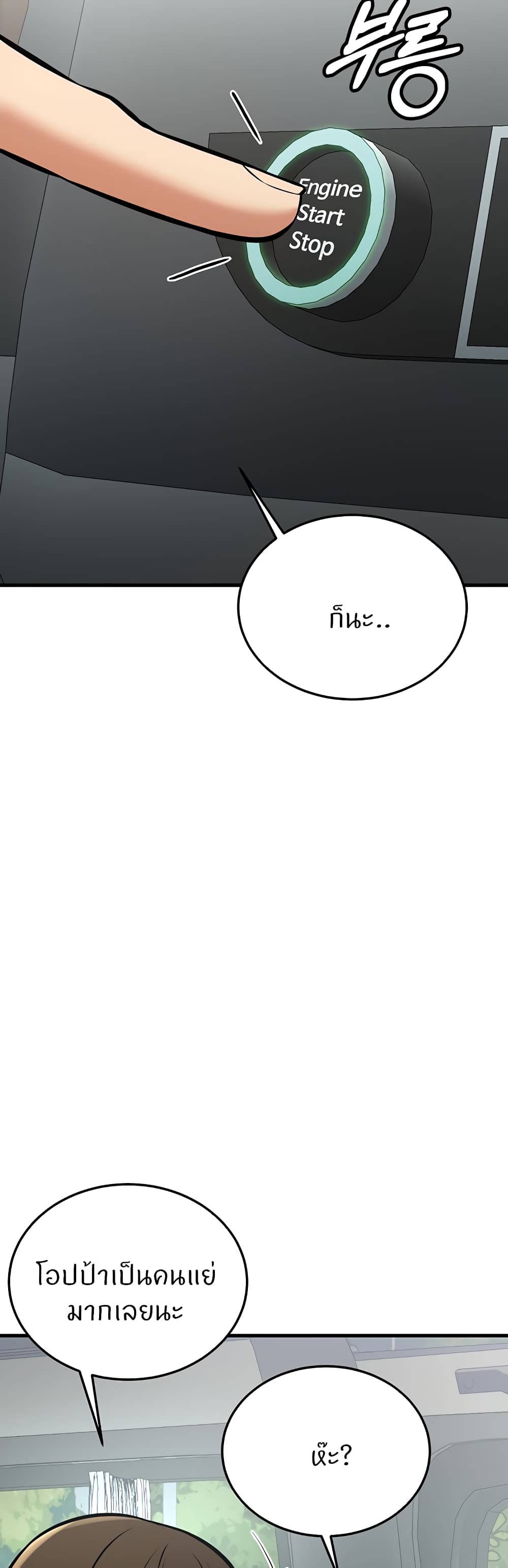 Doujin-Lc- อ่าน โดจิน มังฮวา เกาหลี ญี่ปุ่น จีน แปลไทย Sextertainment ตอนที่ 1 2 3 4 5 6 7 8 9 10 11 12 13 14 ฟรี ไม่มีโฆษณา อ่าน โดจิน Manhwa เกาหลี ญี่ปุ่น จีน เรามีครบ คัดมาให้เน้นๆ โดจิน 18+ รับประกันความฟินโดย  Doujin Lc