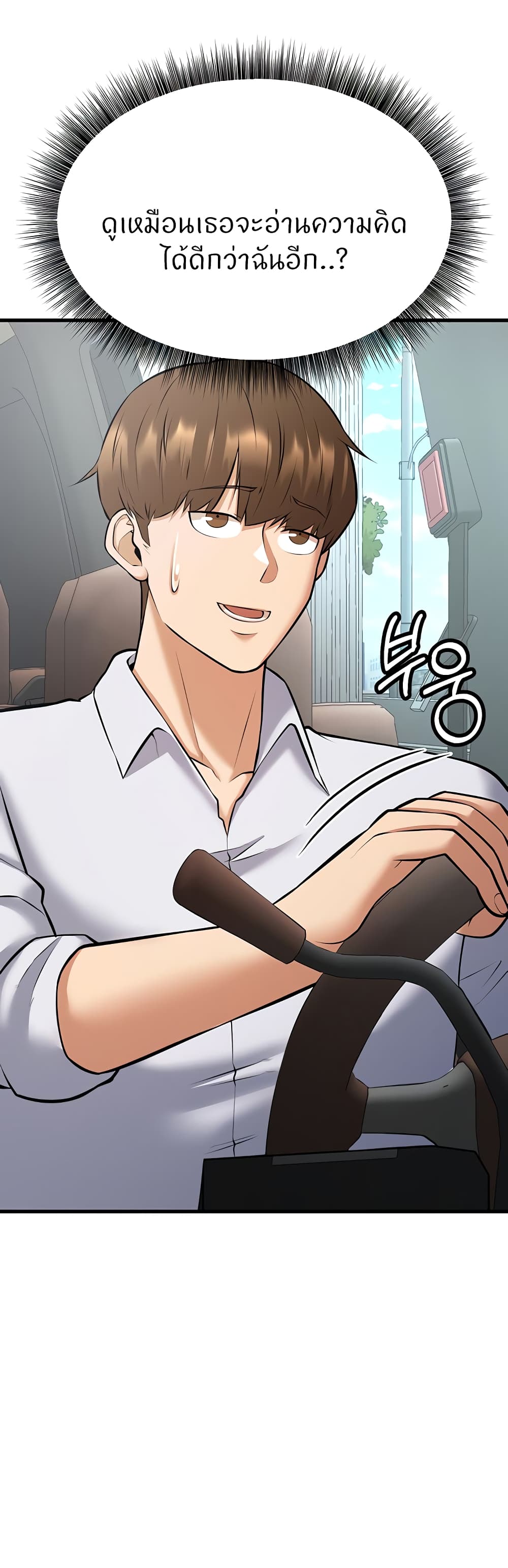 Doujin-Lc- อ่าน โดจิน มังฮวา เกาหลี ญี่ปุ่น จีน แปลไทย Sextertainment ตอนที่ 1 2 3 4 5 6 7 8 9 10 11 12 13 14 ฟรี ไม่มีโฆษณา อ่าน โดจิน Manhwa เกาหลี ญี่ปุ่น จีน เรามีครบ คัดมาให้เน้นๆ โดจิน 18+ รับประกันความฟินโดย  Doujin Lc
