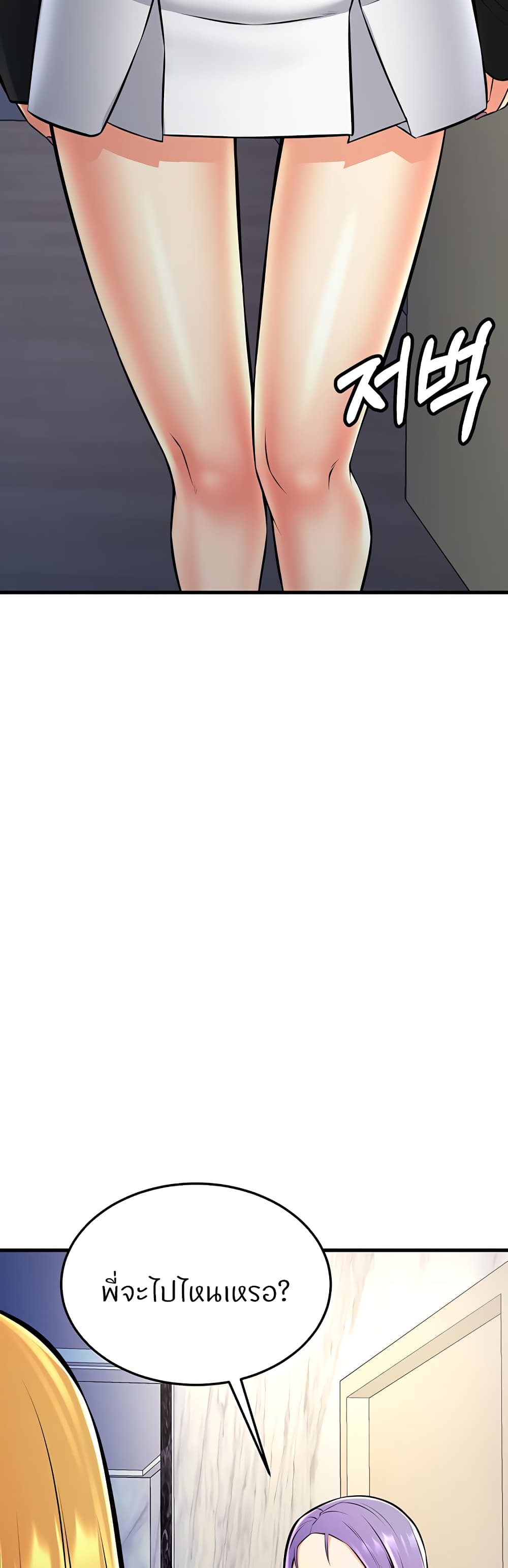 Doujin-Lc- อ่าน โดจิน มังฮวา เกาหลี ญี่ปุ่น จีน แปลไทย Sextertainment ตอนที่ 1 2 3 4 5 6 7 8 9 10 11 12 13 14 ฟรี ไม่มีโฆษณา อ่าน โดจิน Manhwa เกาหลี ญี่ปุ่น จีน เรามีครบ คัดมาให้เน้นๆ โดจิน 18+ รับประกันความฟินโดย  Doujin Lc