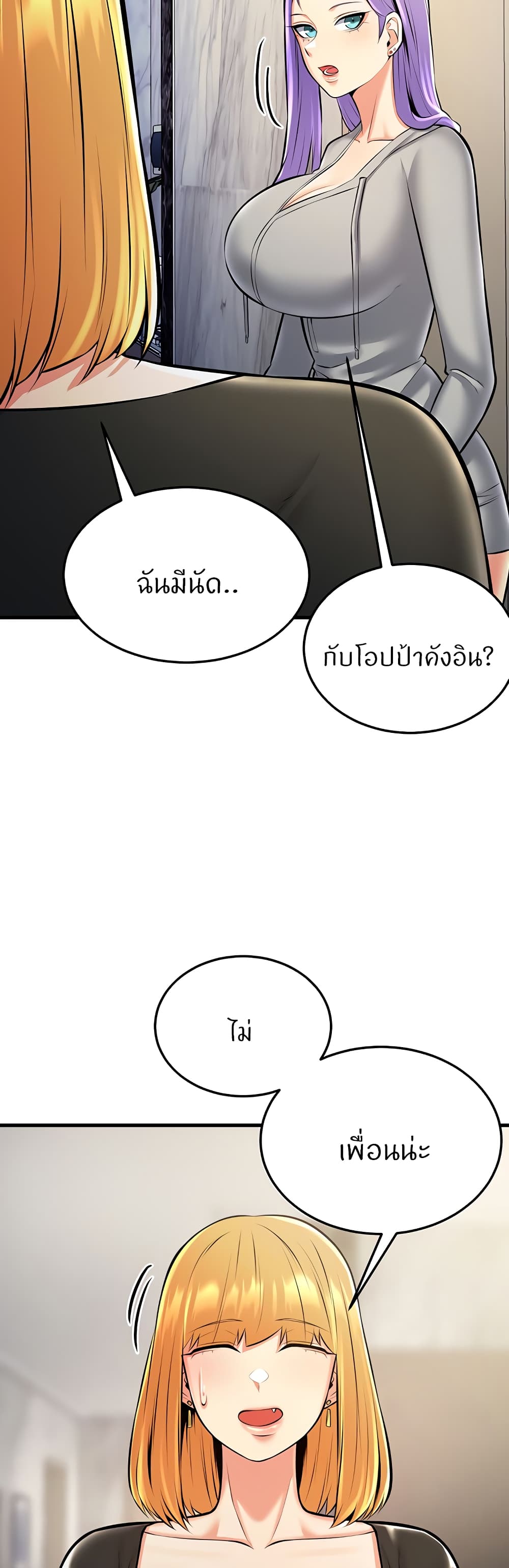 Doujin-Lc- อ่าน โดจิน มังฮวา เกาหลี ญี่ปุ่น จีน แปลไทย Sextertainment ตอนที่ 1 2 3 4 5 6 7 8 9 10 11 12 13 14 ฟรี ไม่มีโฆษณา อ่าน โดจิน Manhwa เกาหลี ญี่ปุ่น จีน เรามีครบ คัดมาให้เน้นๆ โดจิน 18+ รับประกันความฟินโดย  Doujin Lc
