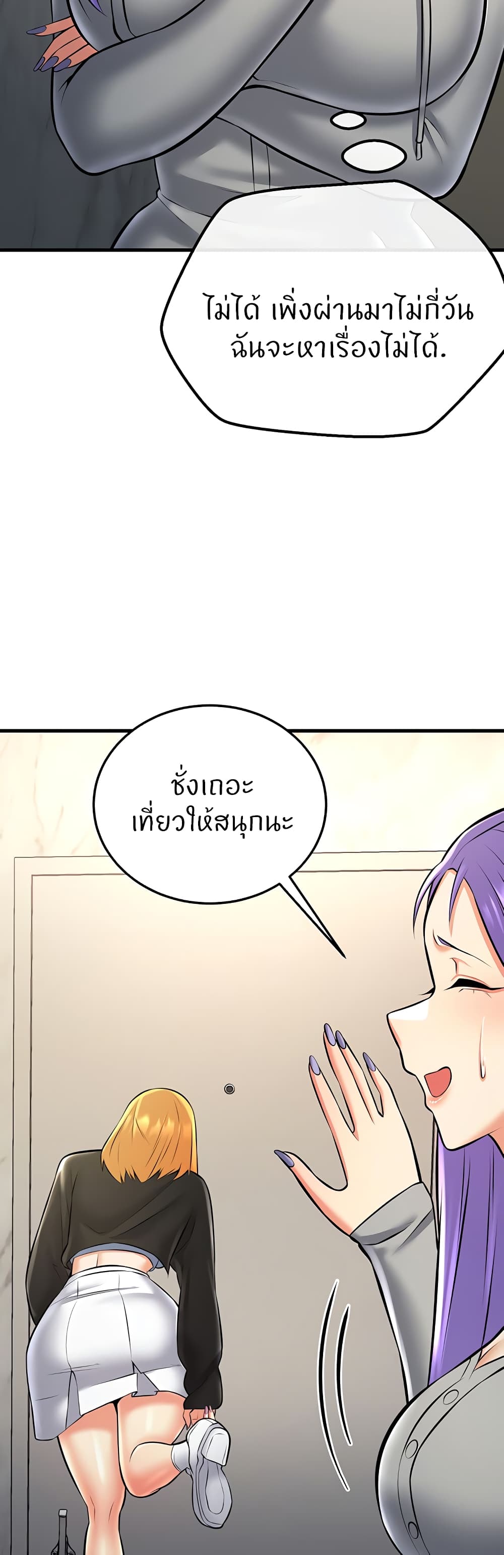 Doujin-Lc- อ่าน โดจิน มังฮวา เกาหลี ญี่ปุ่น จีน แปลไทย Sextertainment ตอนที่ 1 2 3 4 5 6 7 8 9 10 11 12 13 14 ฟรี ไม่มีโฆษณา อ่าน โดจิน Manhwa เกาหลี ญี่ปุ่น จีน เรามีครบ คัดมาให้เน้นๆ โดจิน 18+ รับประกันความฟินโดย  Doujin Lc