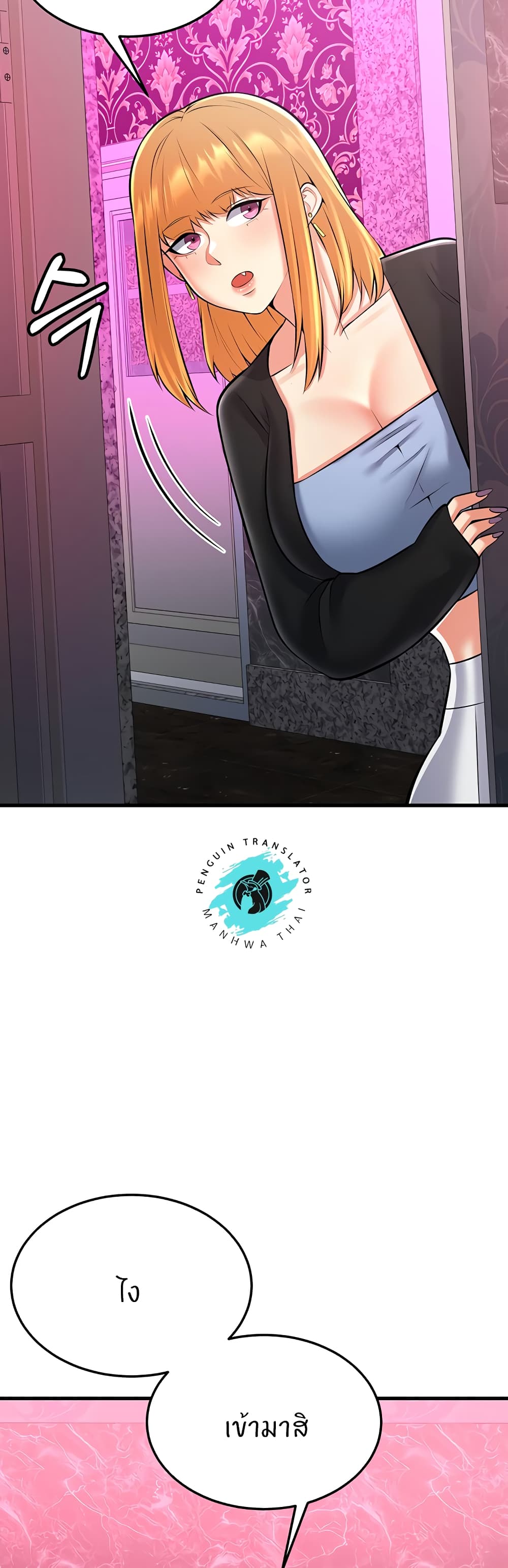 Doujin-Lc- อ่าน โดจิน มังฮวา เกาหลี ญี่ปุ่น จีน แปลไทย Sextertainment ตอนที่ 1 2 3 4 5 6 7 8 9 10 11 12 13 14 ฟรี ไม่มีโฆษณา อ่าน โดจิน Manhwa เกาหลี ญี่ปุ่น จีน เรามีครบ คัดมาให้เน้นๆ โดจิน 18+ รับประกันความฟินโดย  Doujin Lc