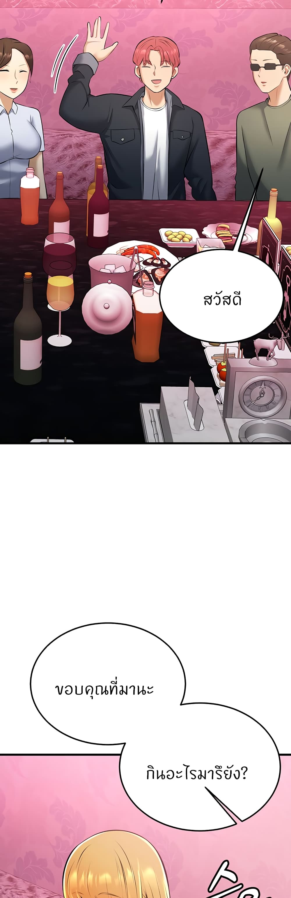 Doujin-Lc- อ่าน โดจิน มังฮวา เกาหลี ญี่ปุ่น จีน แปลไทย Sextertainment ตอนที่ 1 2 3 4 5 6 7 8 9 10 11 12 13 14 ฟรี ไม่มีโฆษณา อ่าน โดจิน Manhwa เกาหลี ญี่ปุ่น จีน เรามีครบ คัดมาให้เน้นๆ โดจิน 18+ รับประกันความฟินโดย  Doujin Lc