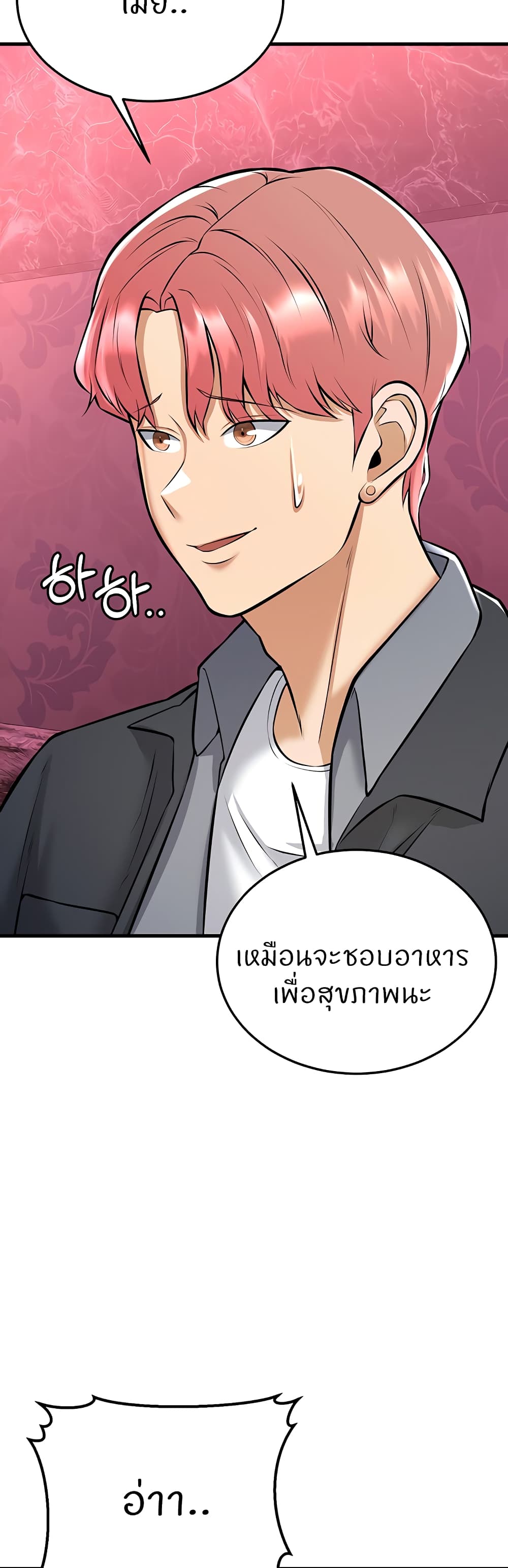 Doujin-Lc- อ่าน โดจิน มังฮวา เกาหลี ญี่ปุ่น จีน แปลไทย Sextertainment ตอนที่ 1 2 3 4 5 6 7 8 9 10 11 12 13 14 ฟรี ไม่มีโฆษณา อ่าน โดจิน Manhwa เกาหลี ญี่ปุ่น จีน เรามีครบ คัดมาให้เน้นๆ โดจิน 18+ รับประกันความฟินโดย  Doujin Lc